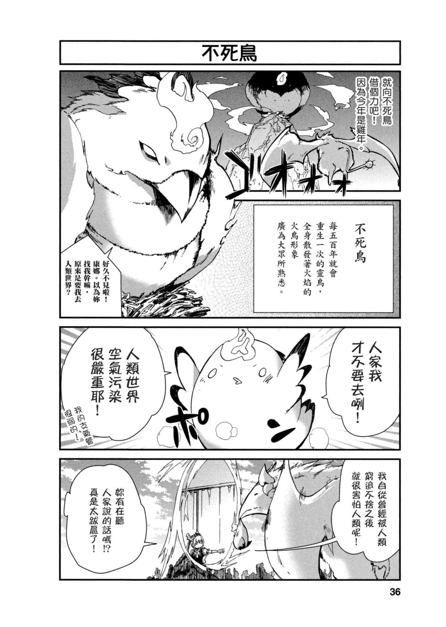 第 35 页