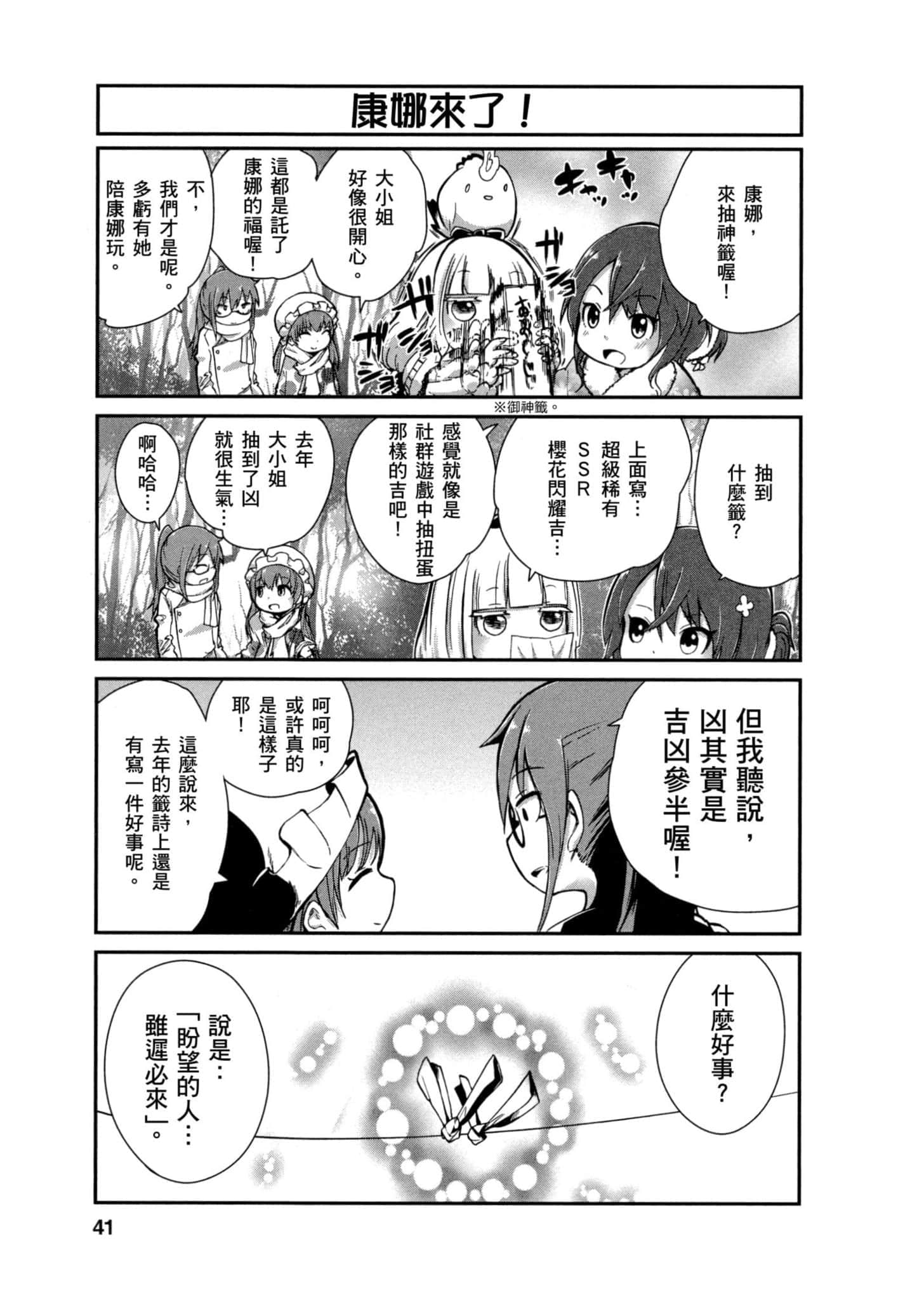 第 40 页