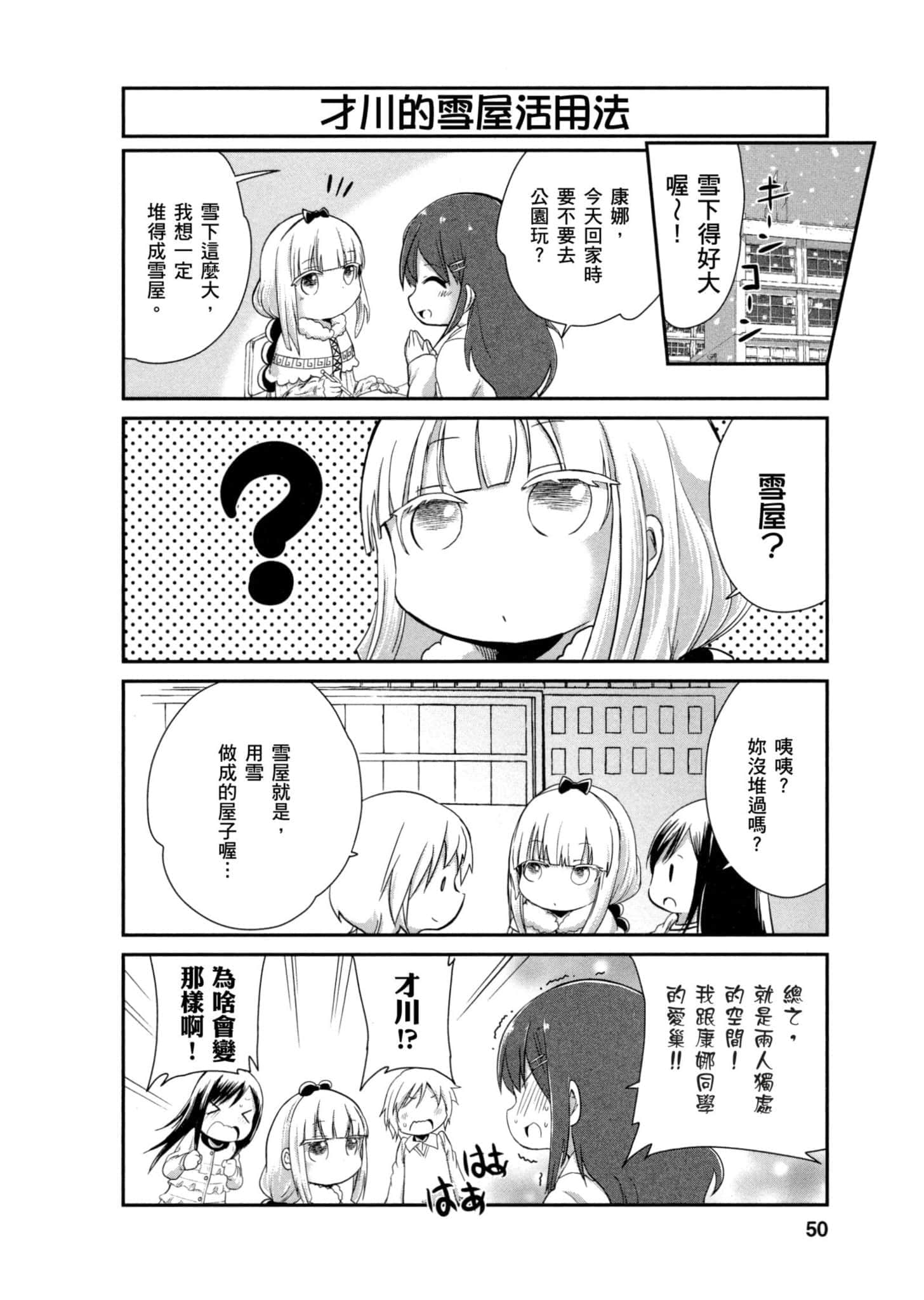 第 49 页