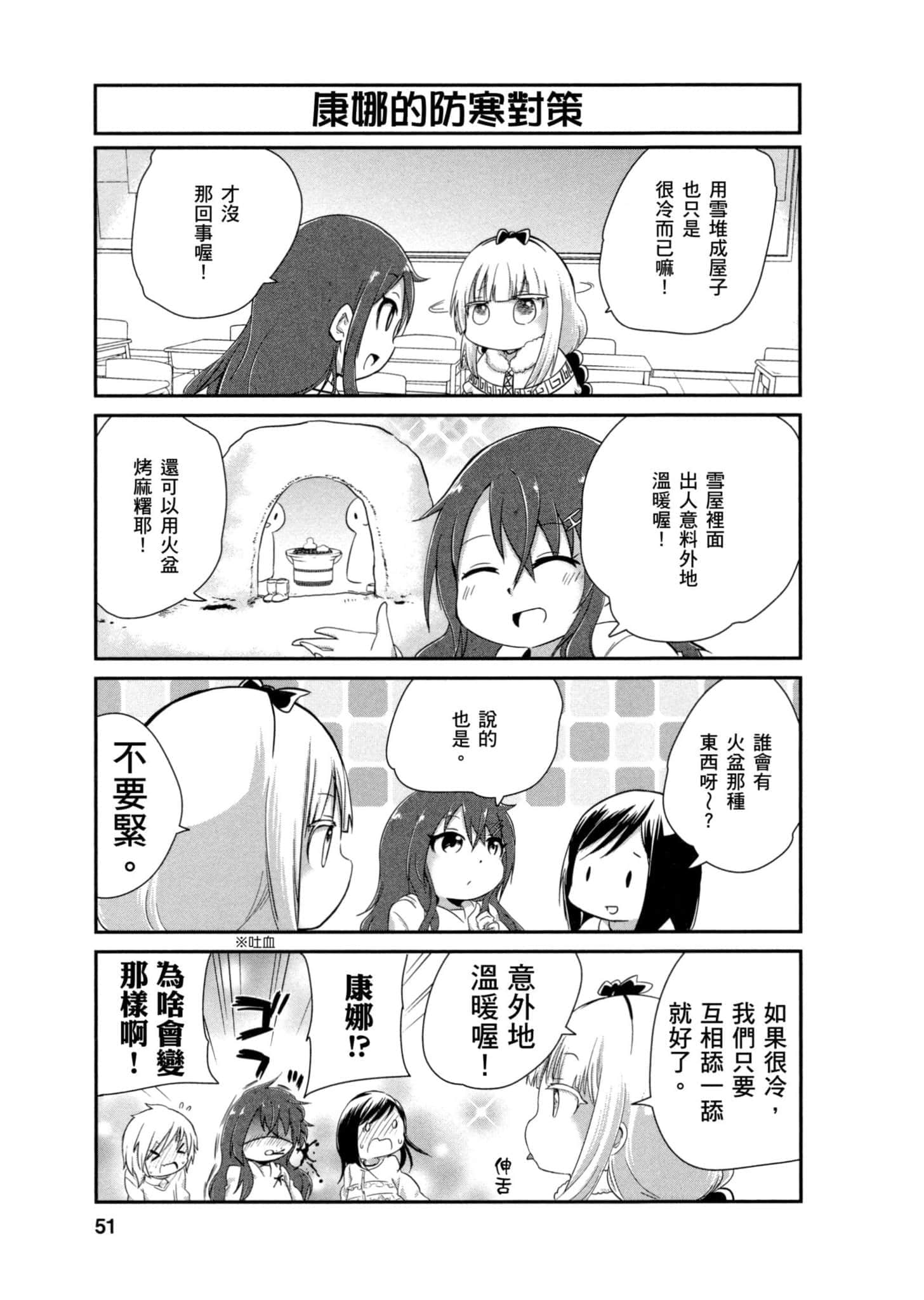 第 50 页