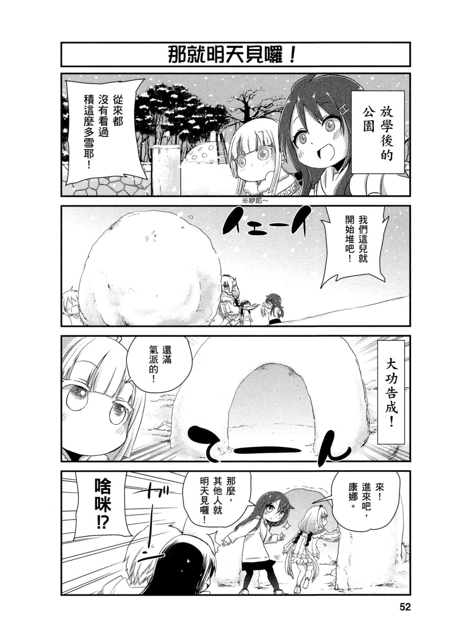 第 51 页