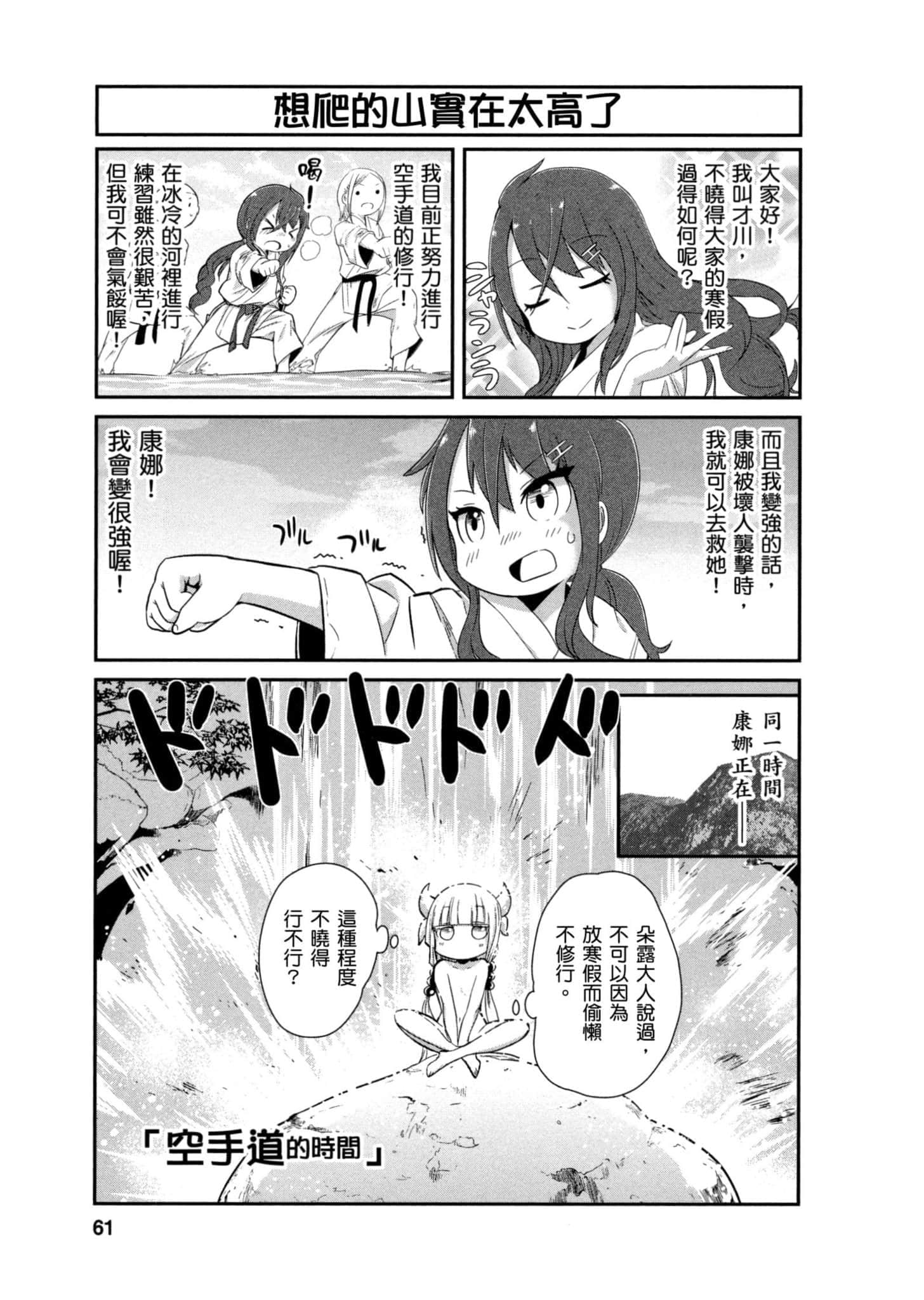 第 60 页