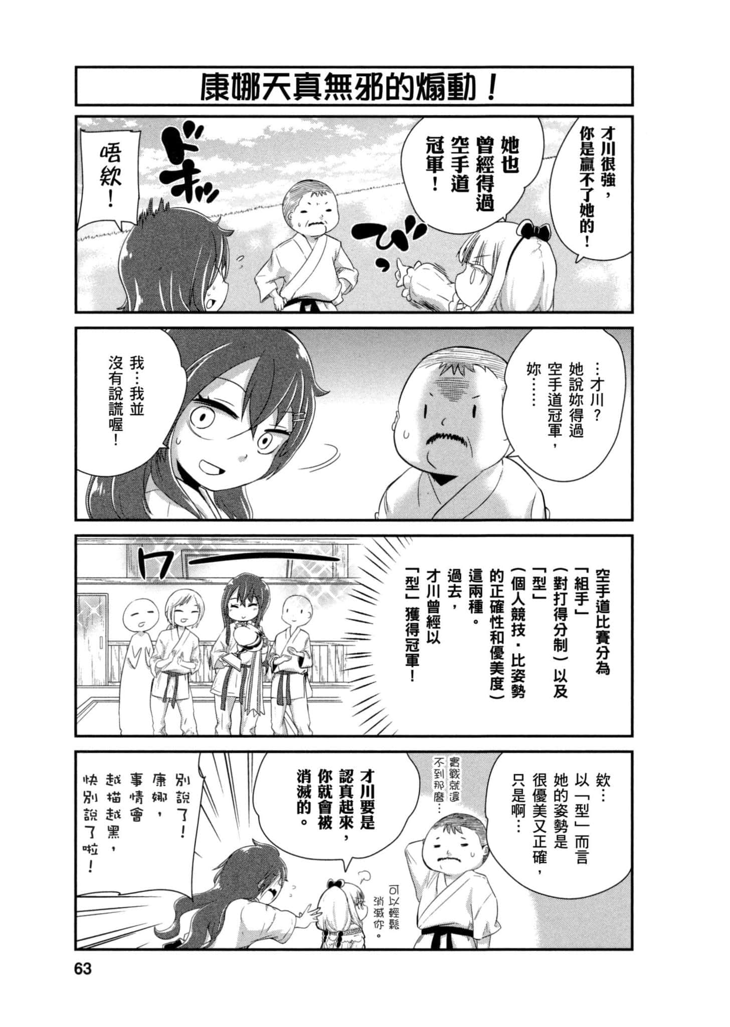 第 62 页