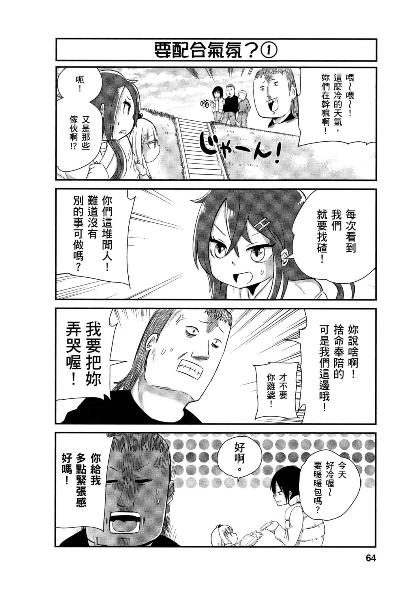 第 63 页