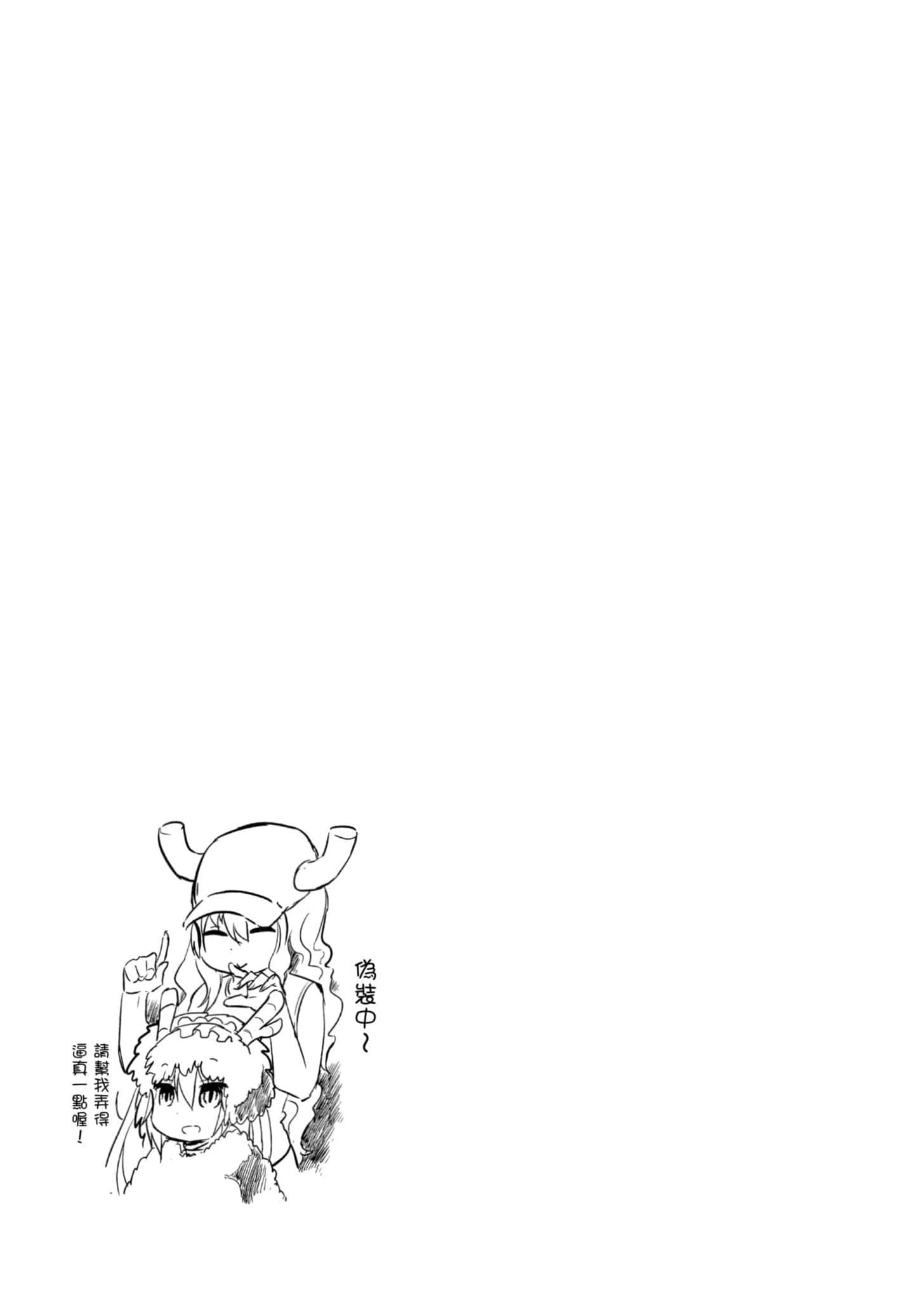 第 72 页