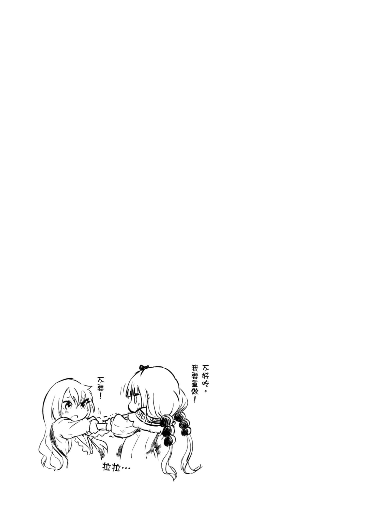 第 86 页