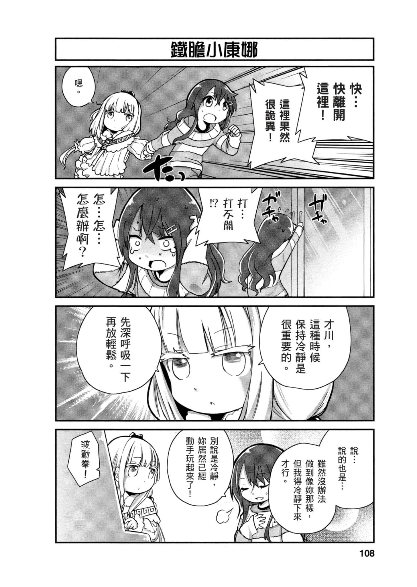 第 107 页
