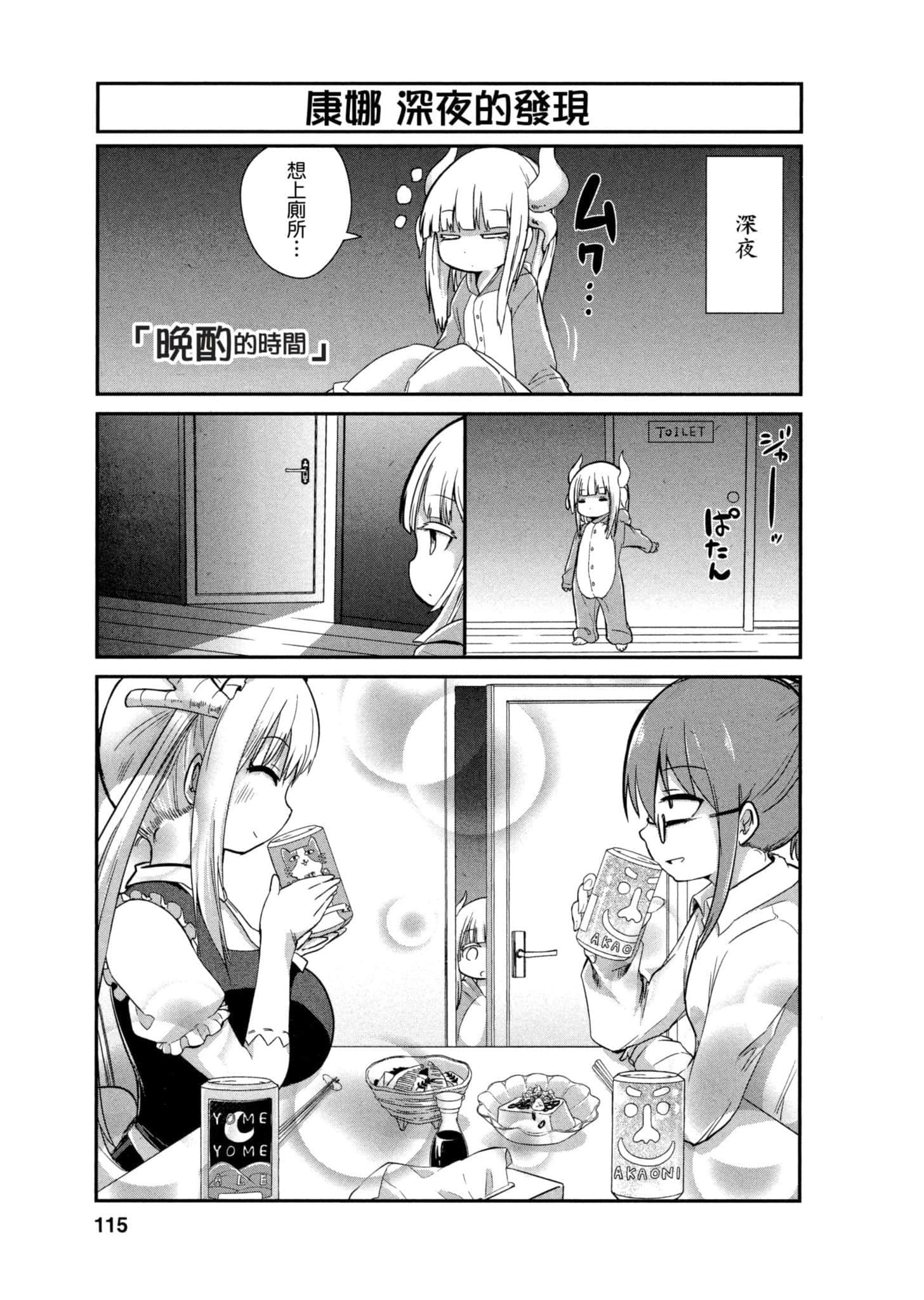 第 114 页
