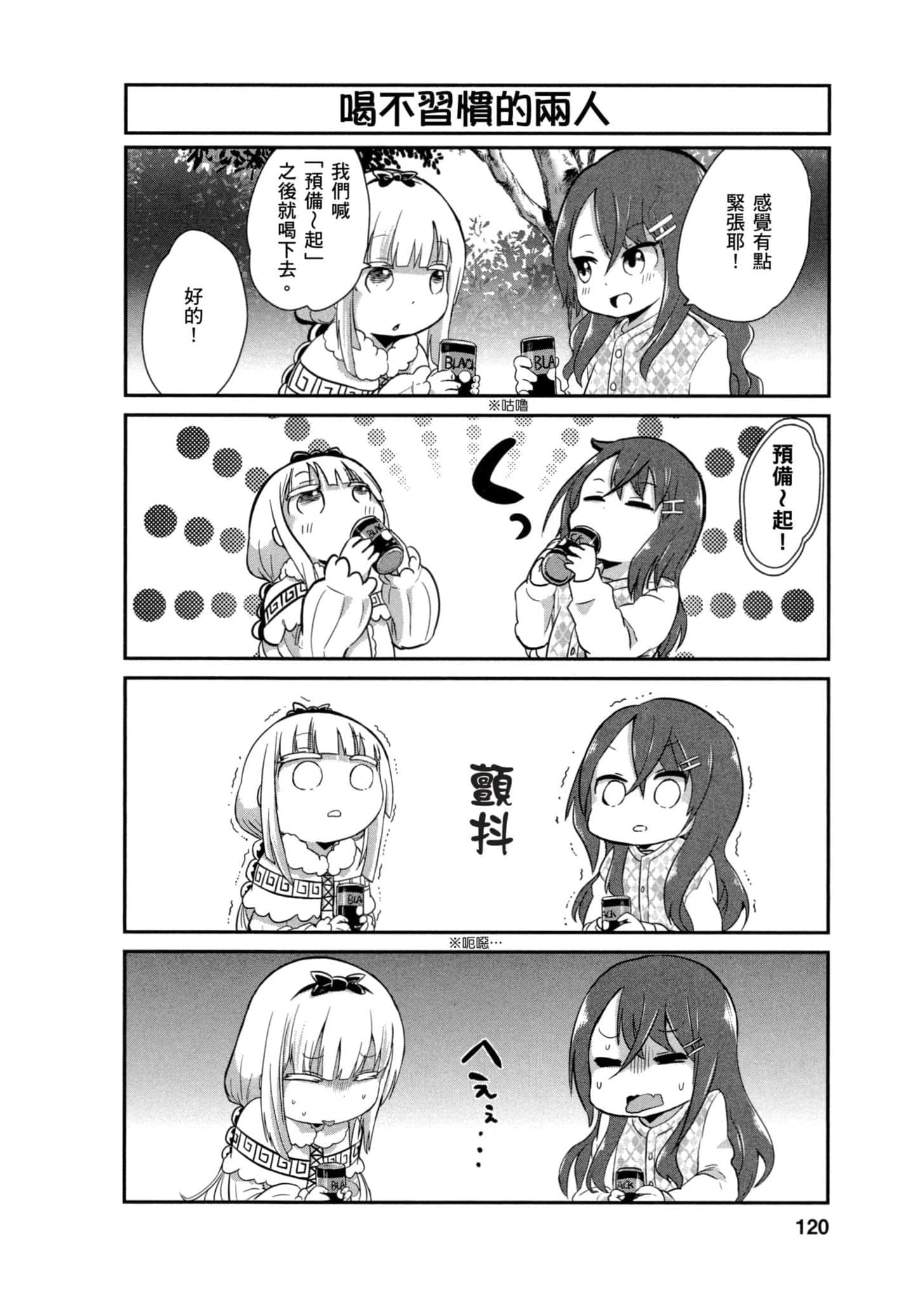 第 119 页