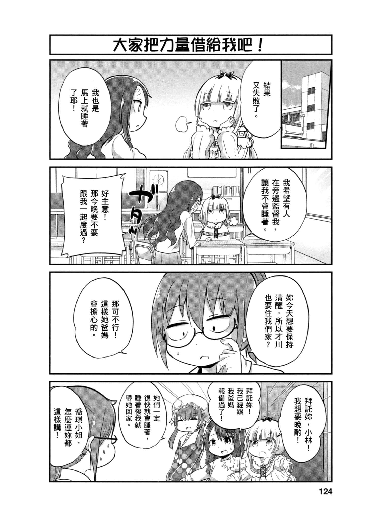 第 123 页