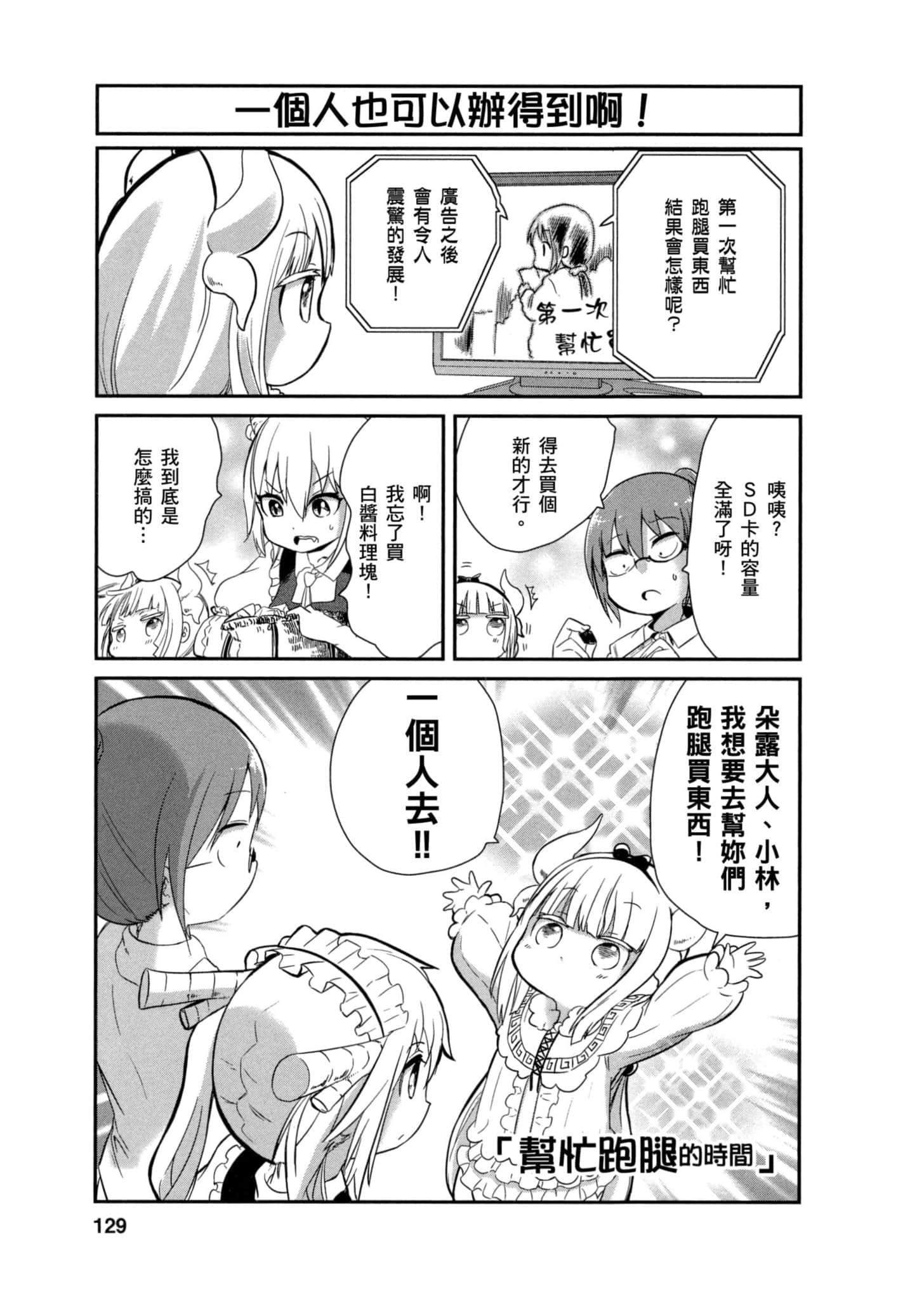 第 128 页