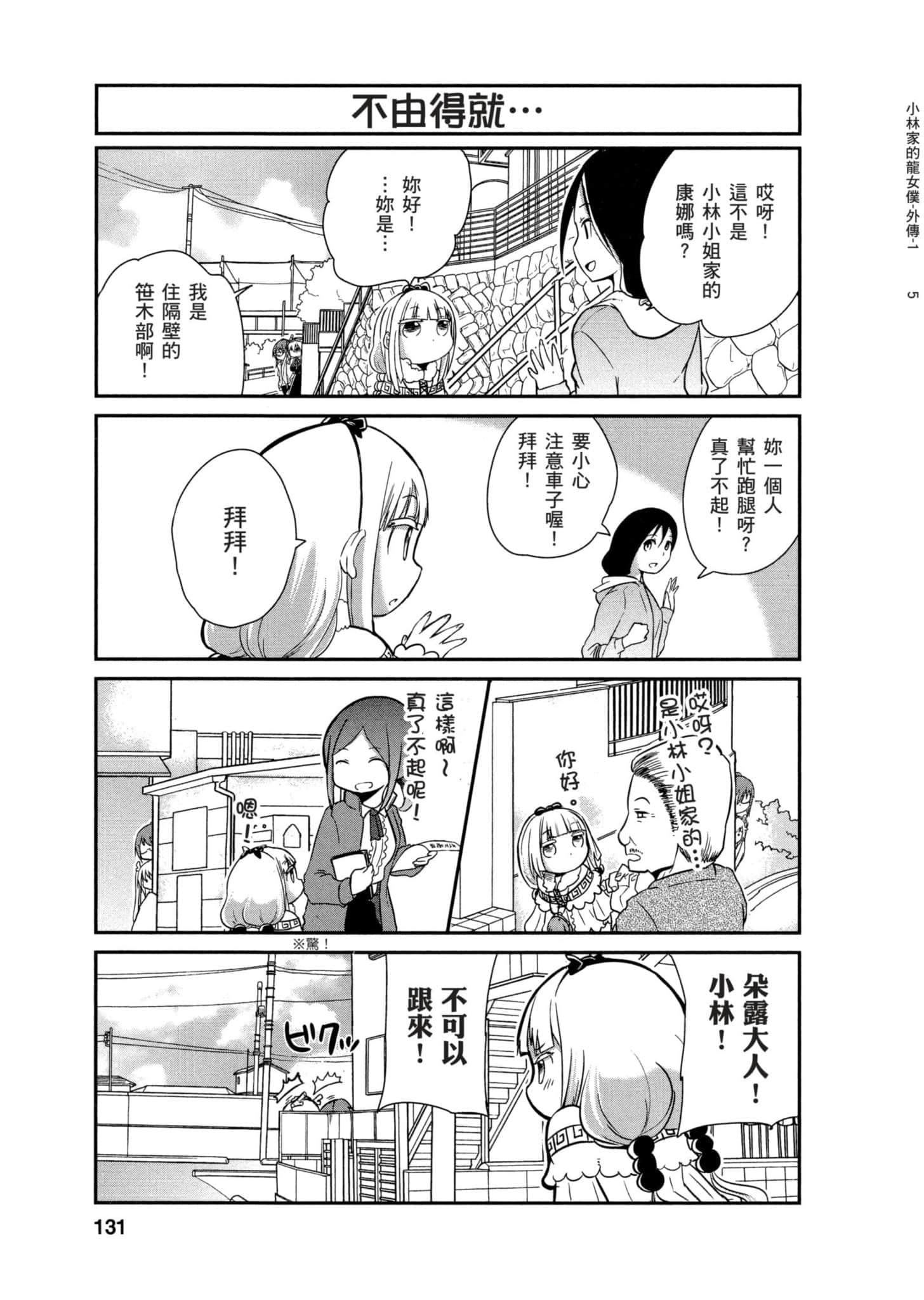 第 130 页