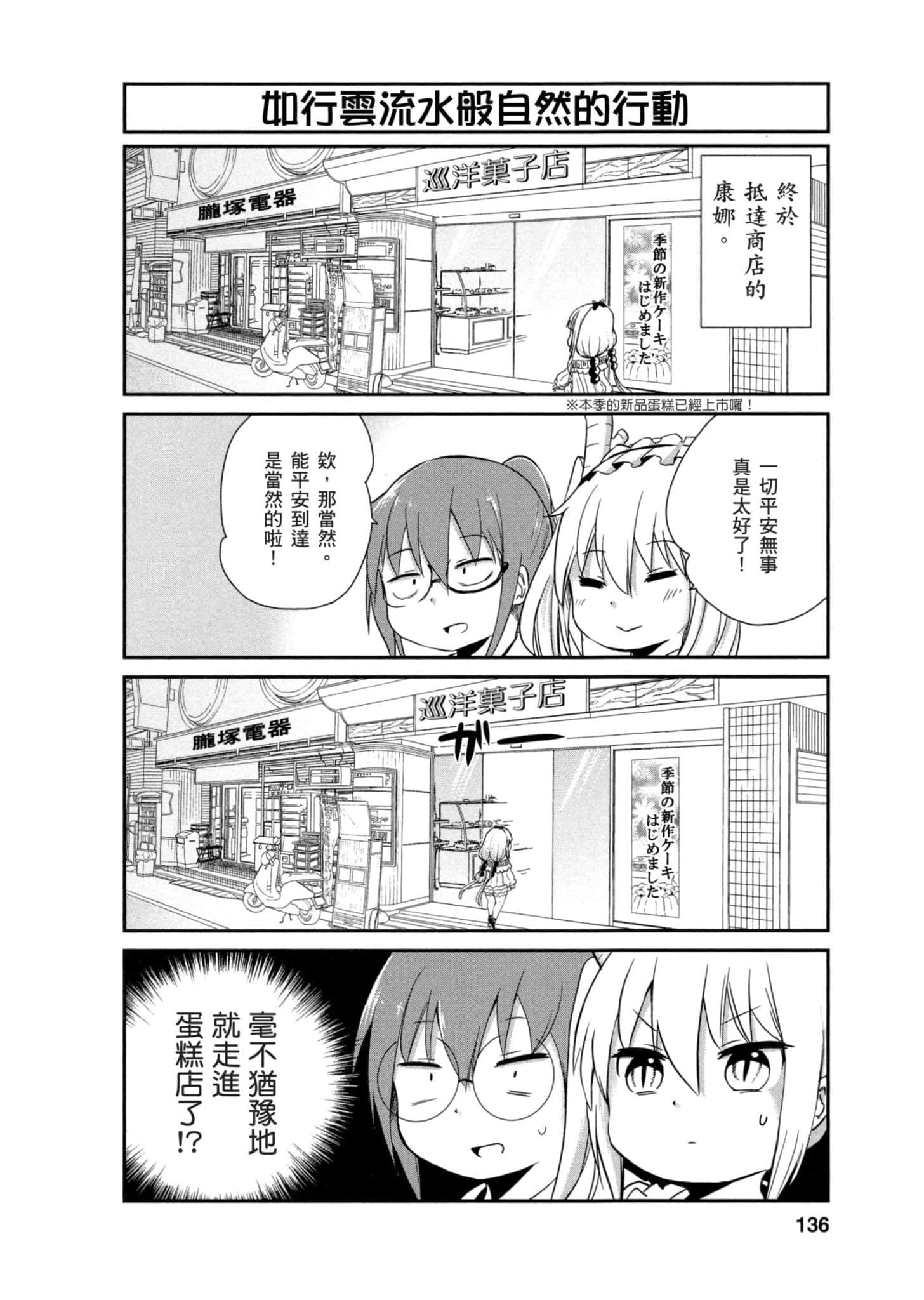 第 135 页