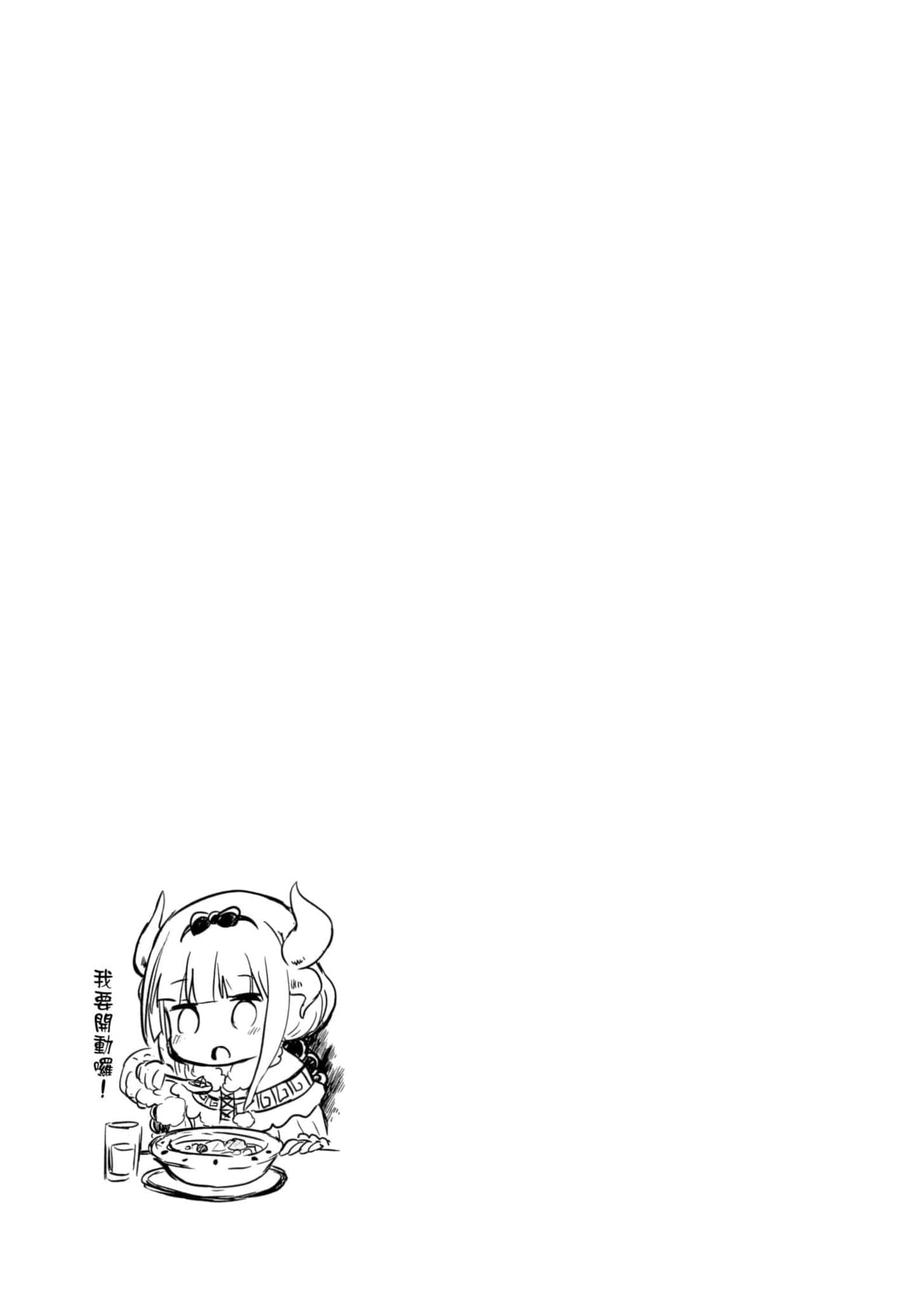 第 140 页