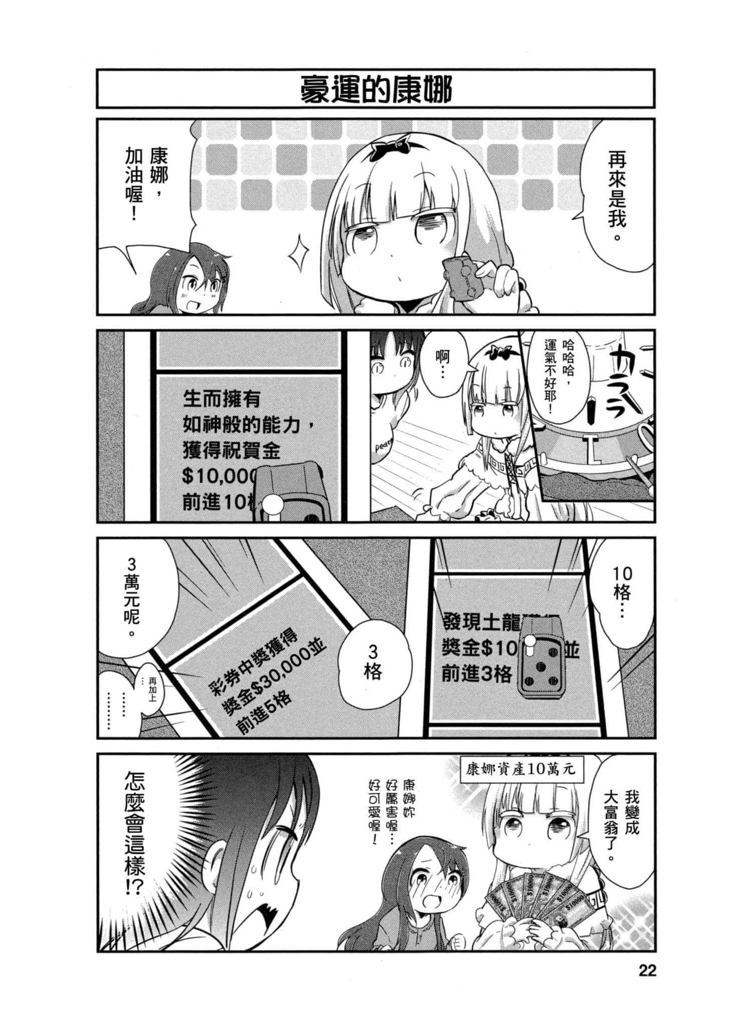 第 21 页