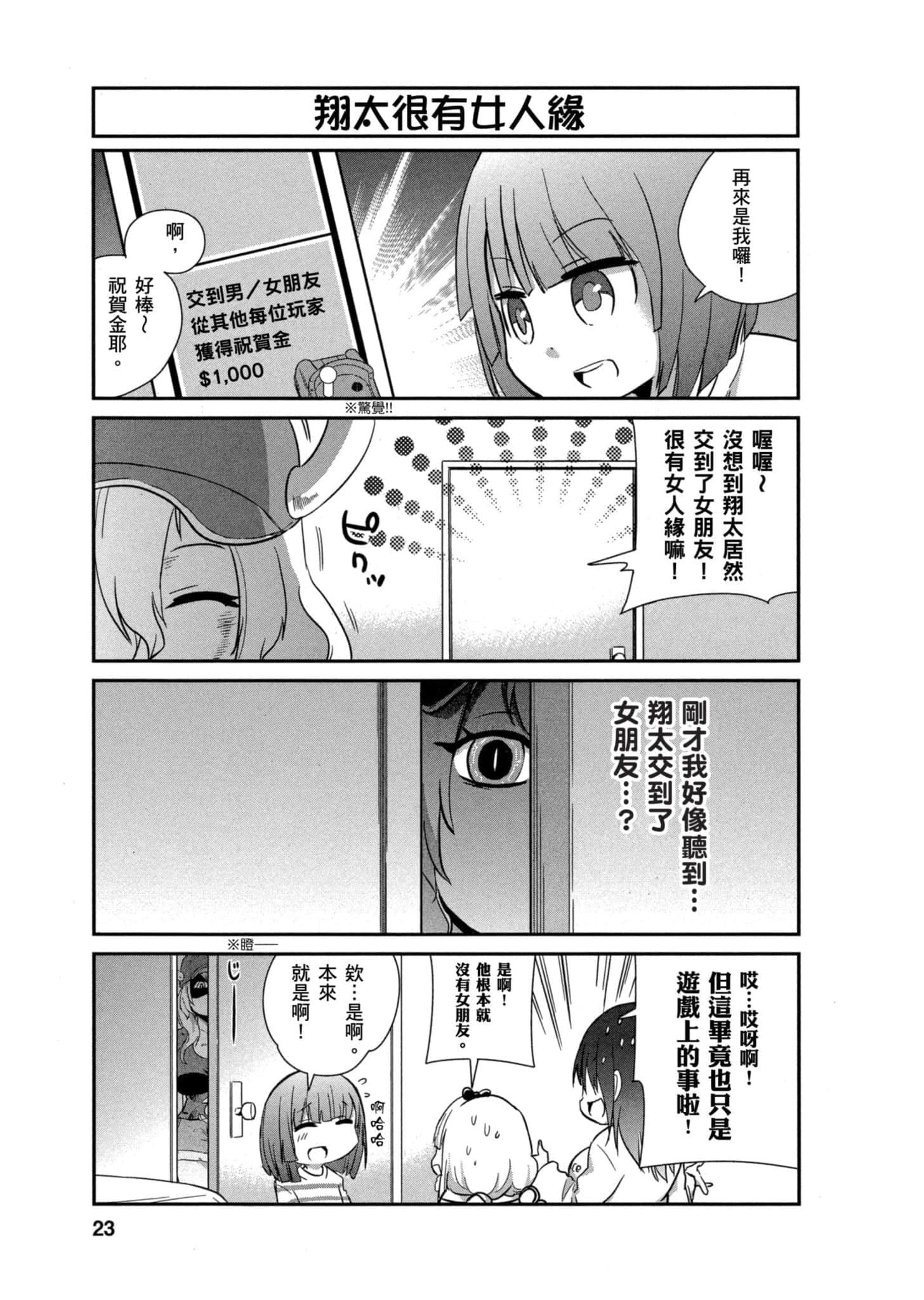 第 22 页