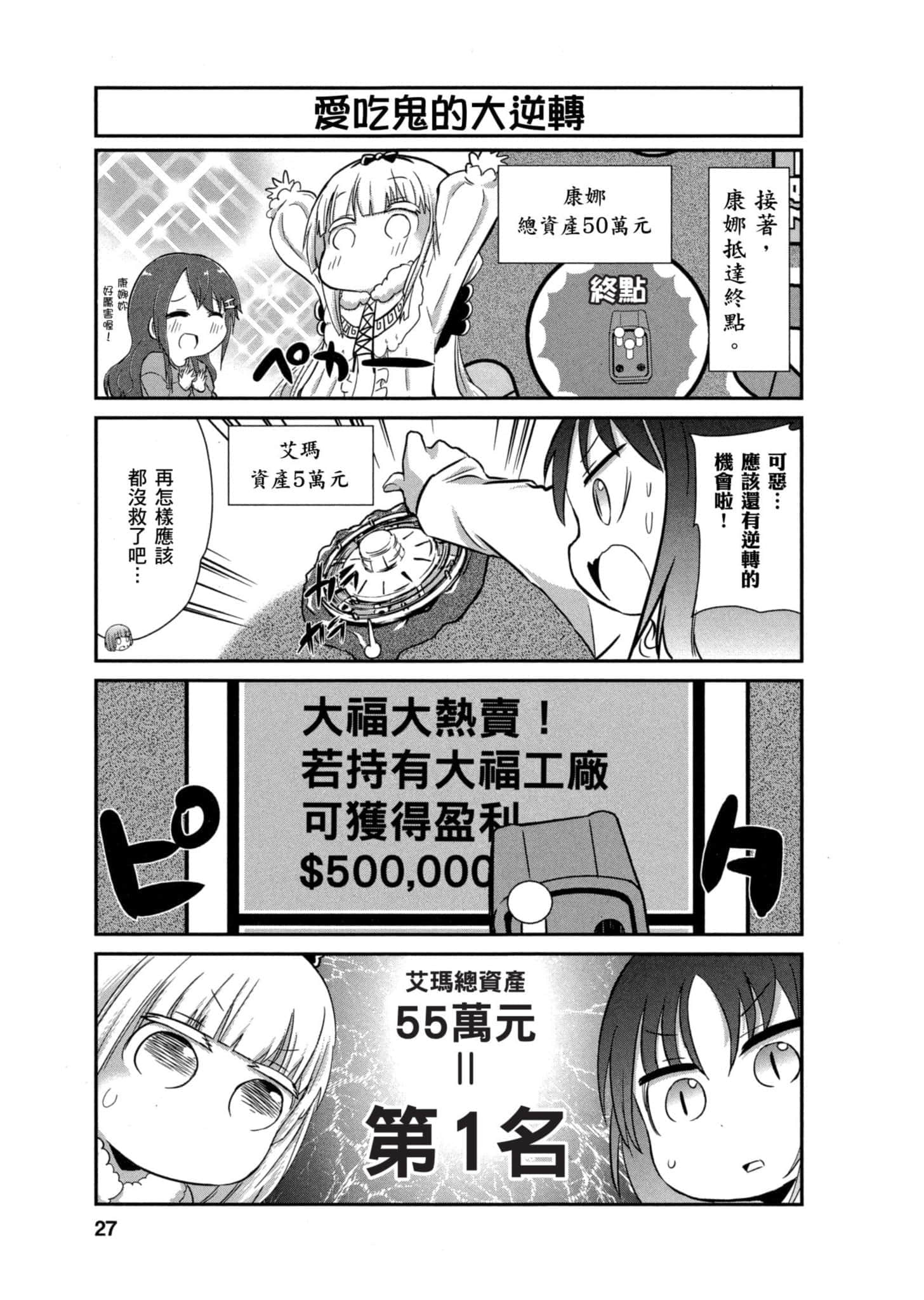第 26 页
