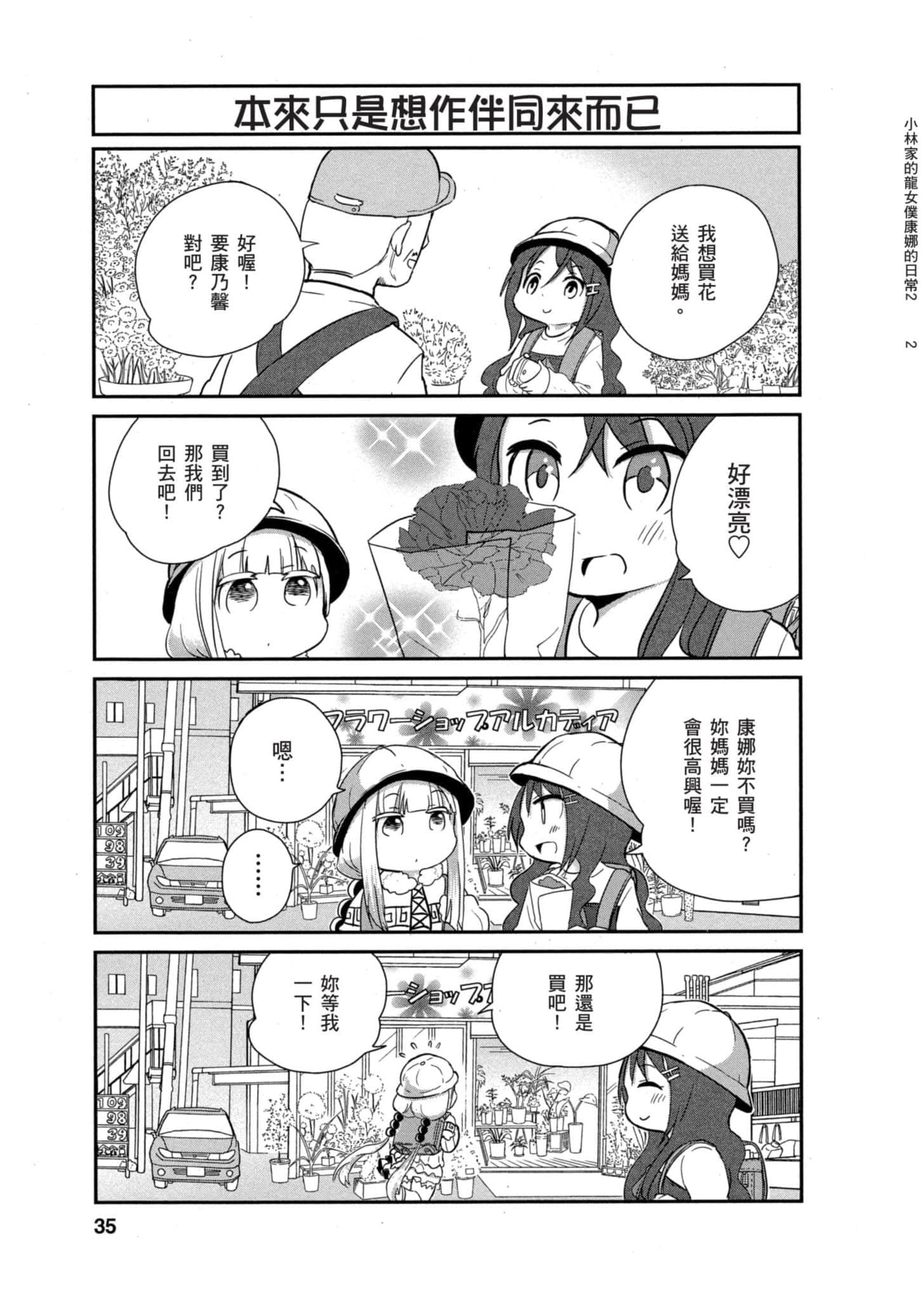第 34 页