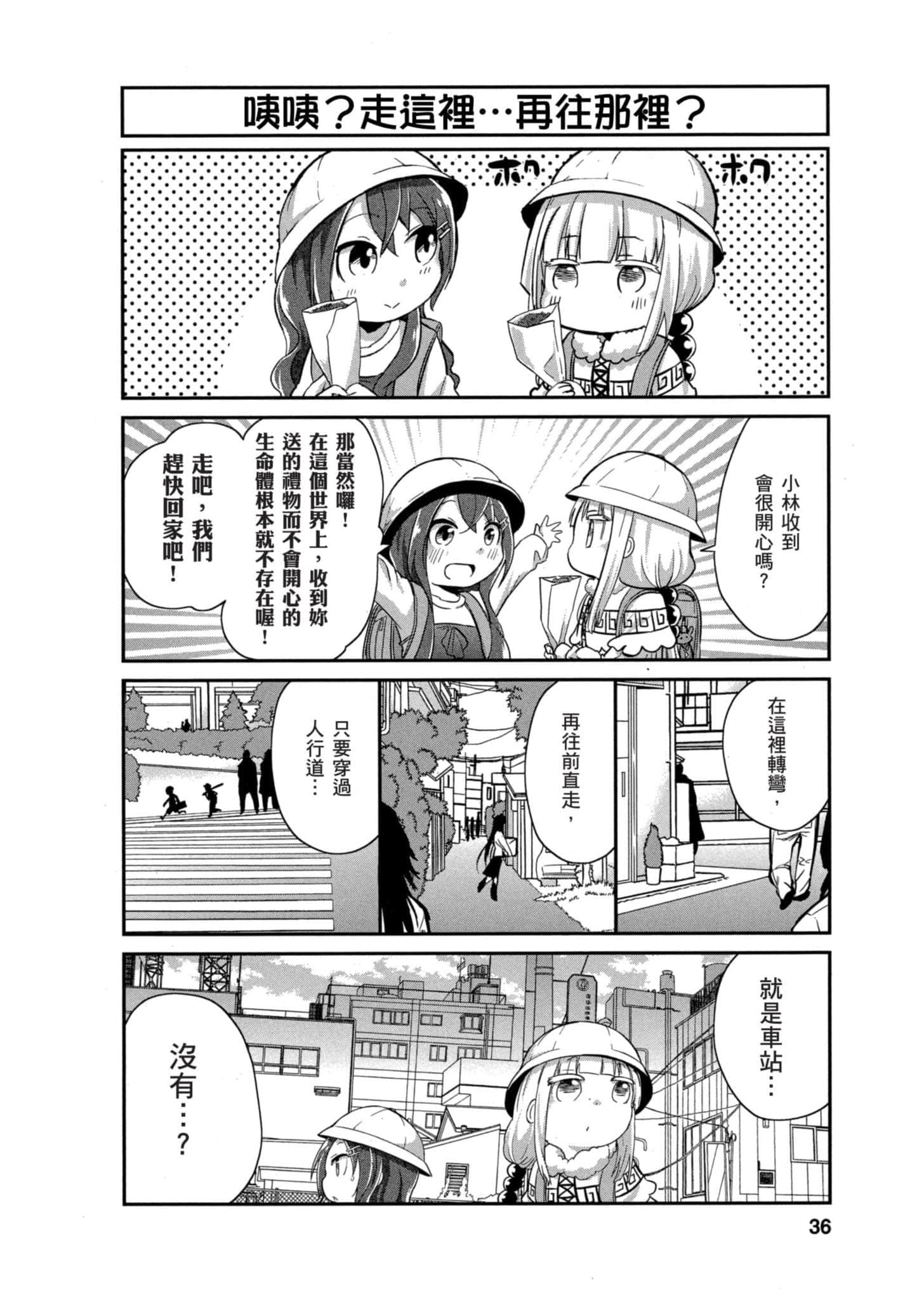 第 35 页