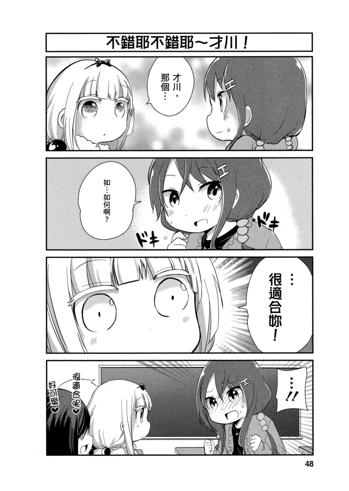 第 47 页