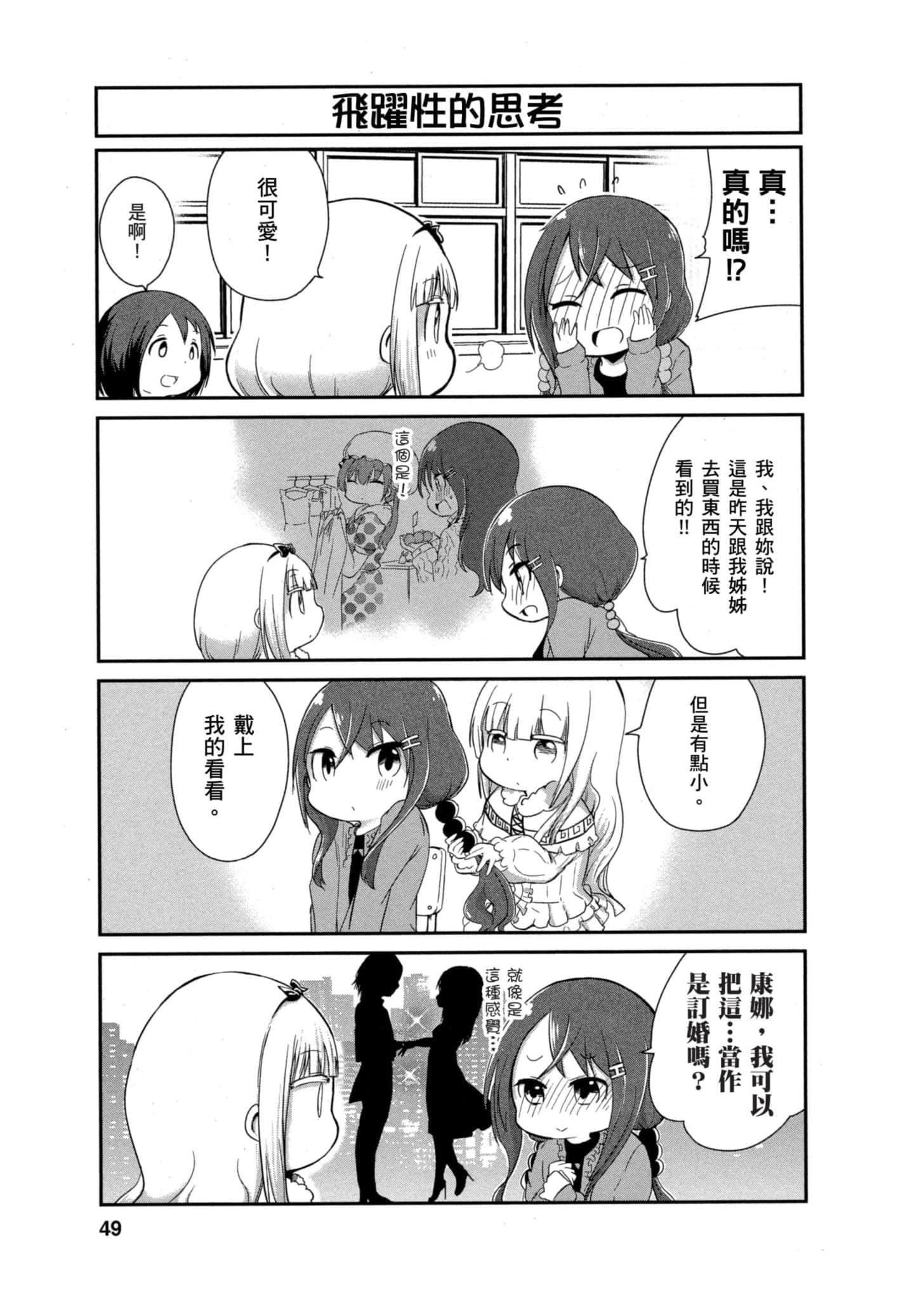 第 48 页