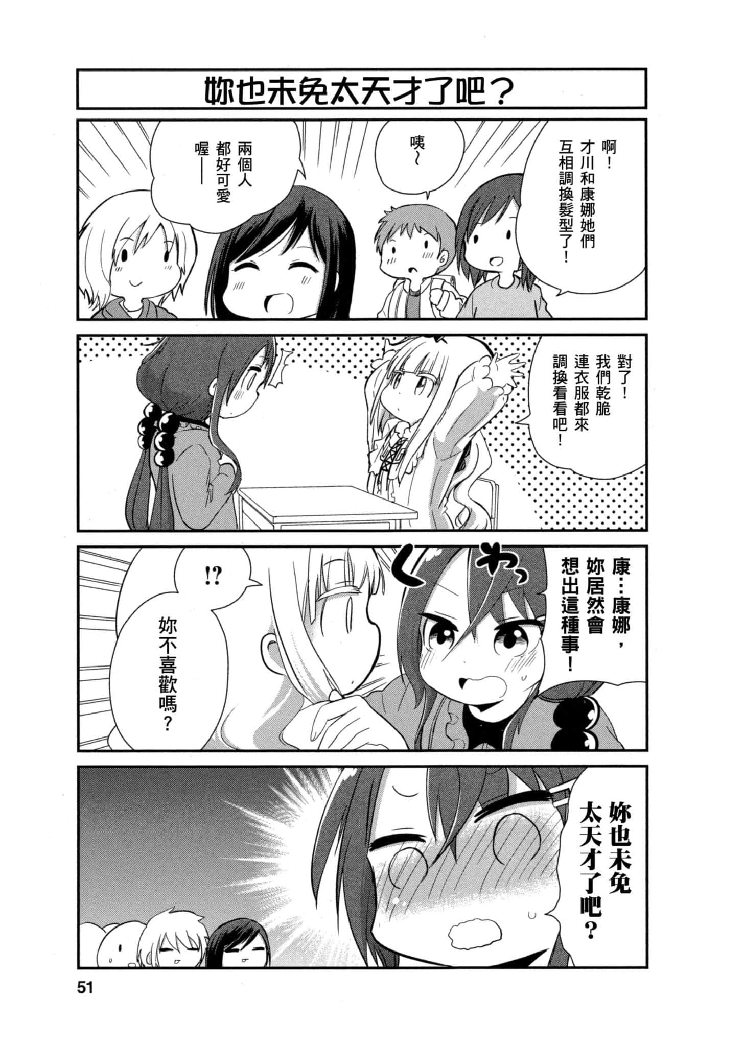 第 50 页