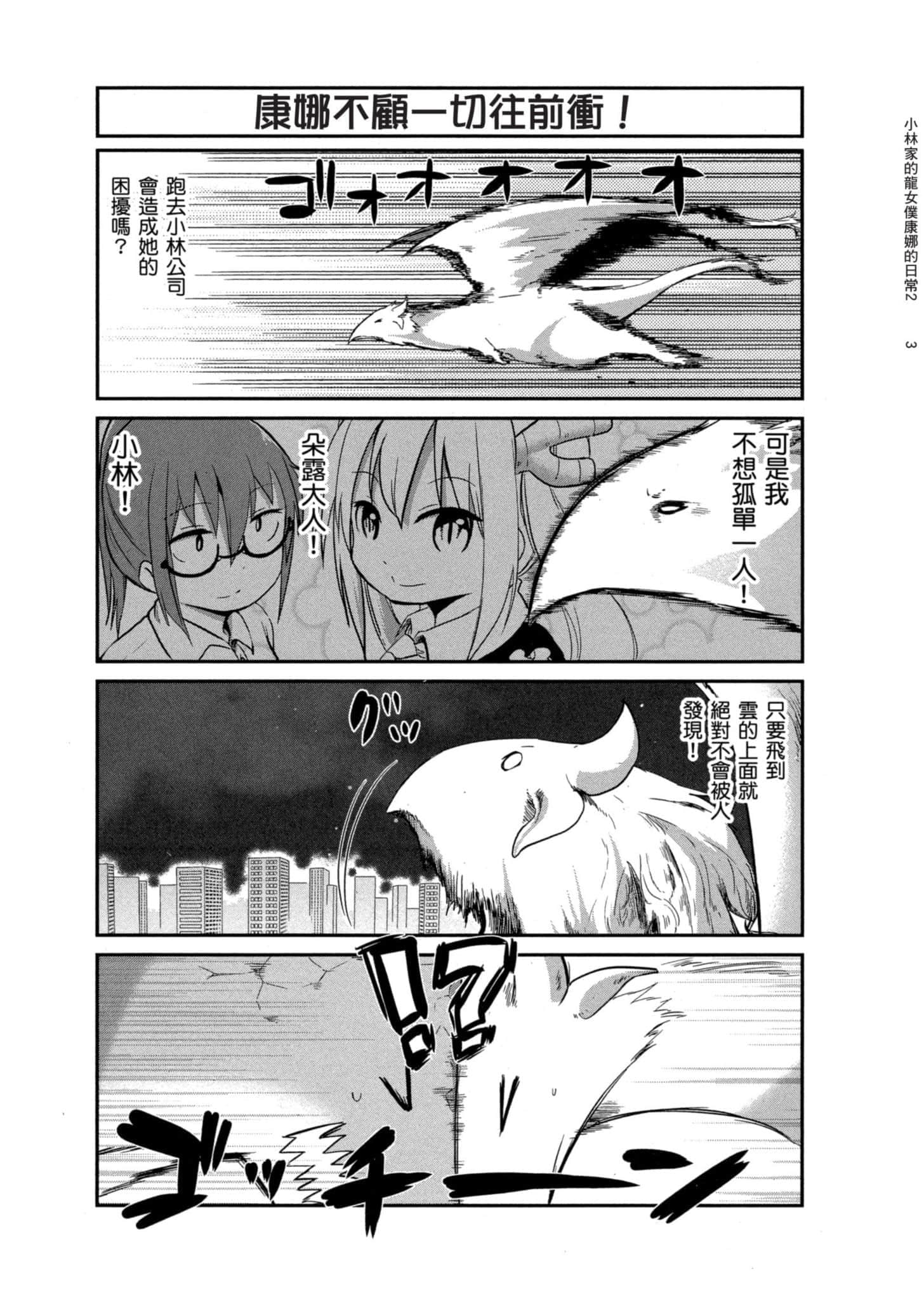 第 66 页