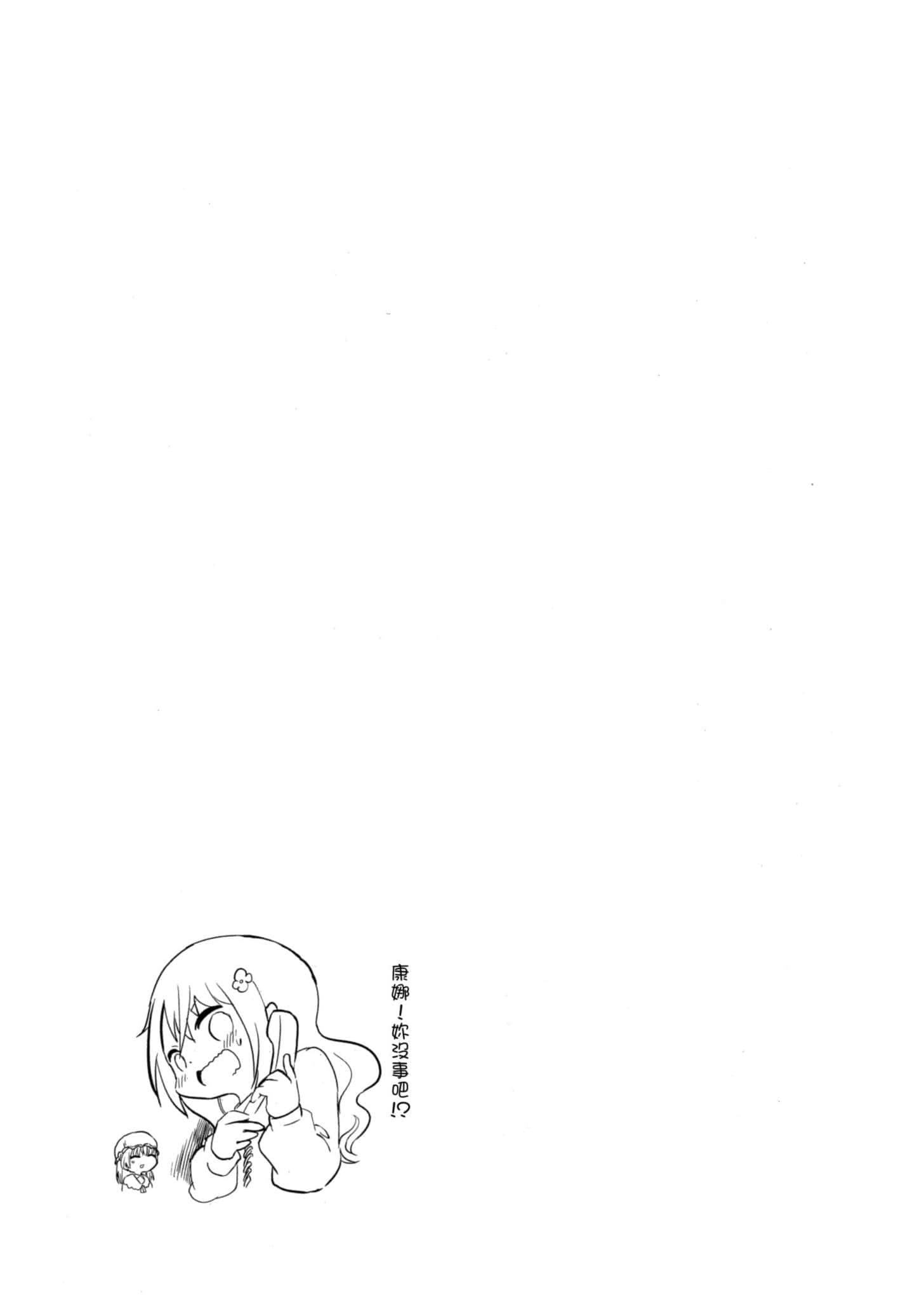 第 72 页
