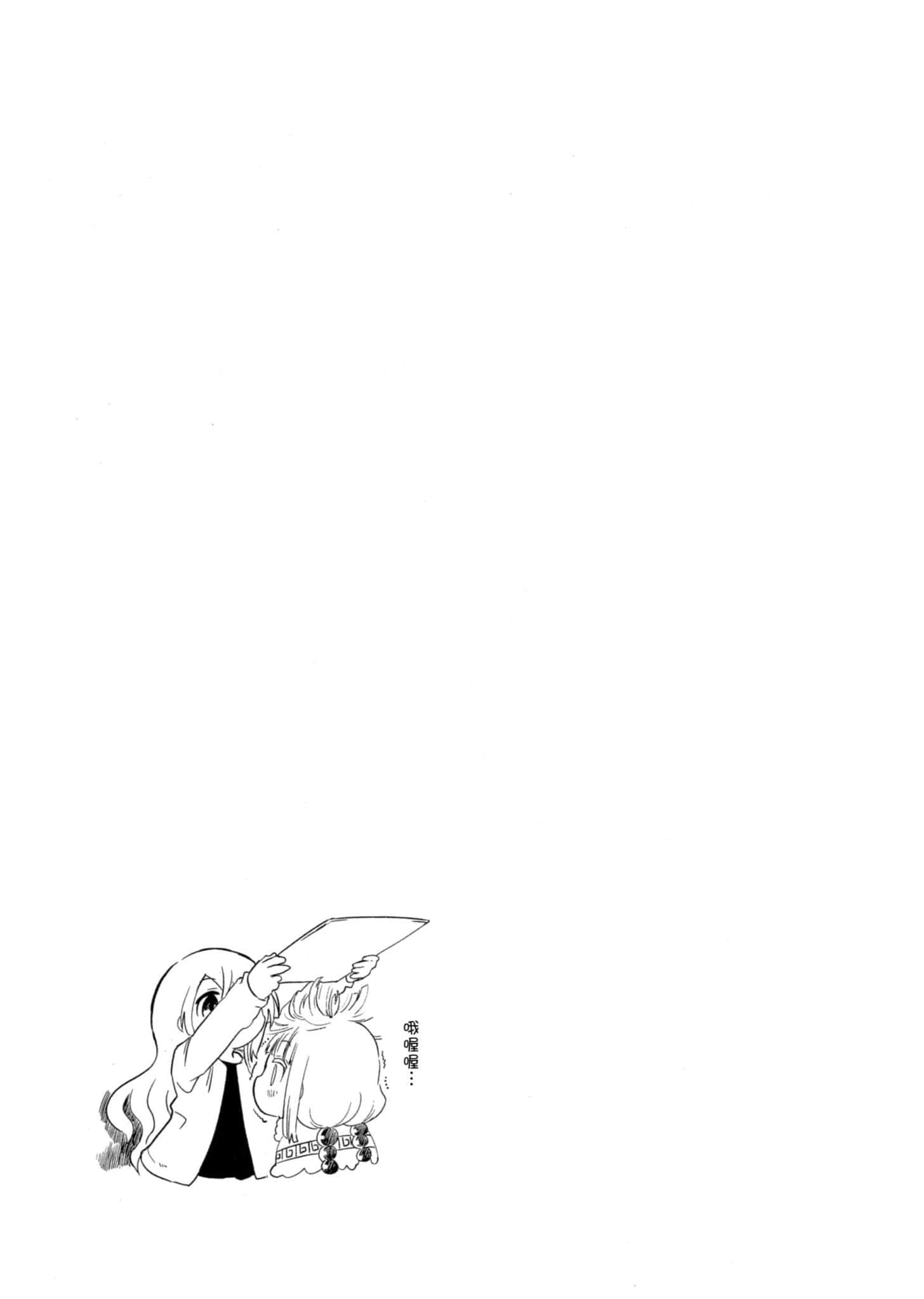 第 86 页
