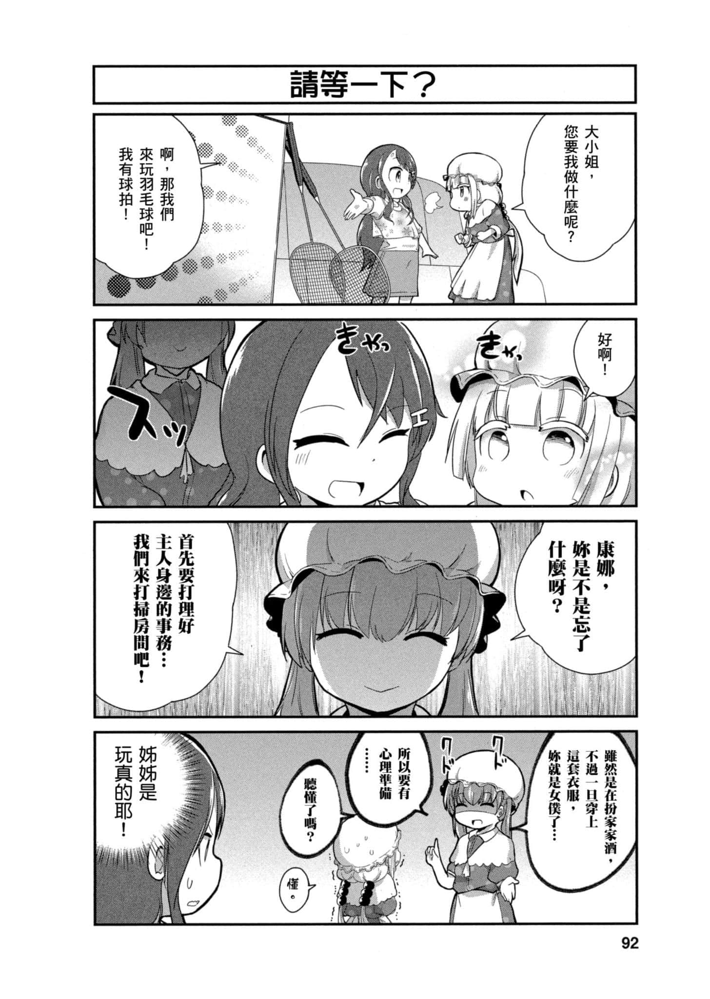 第 91 页