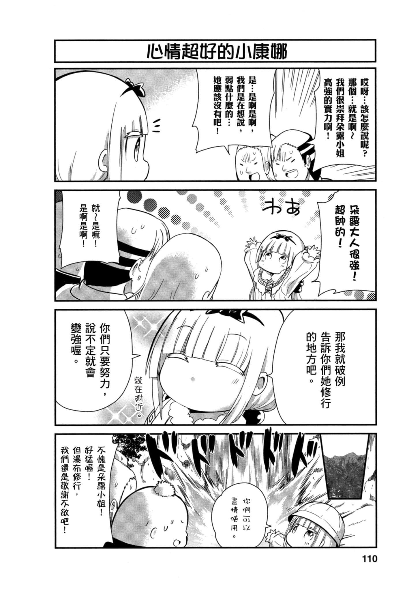 第 109 页