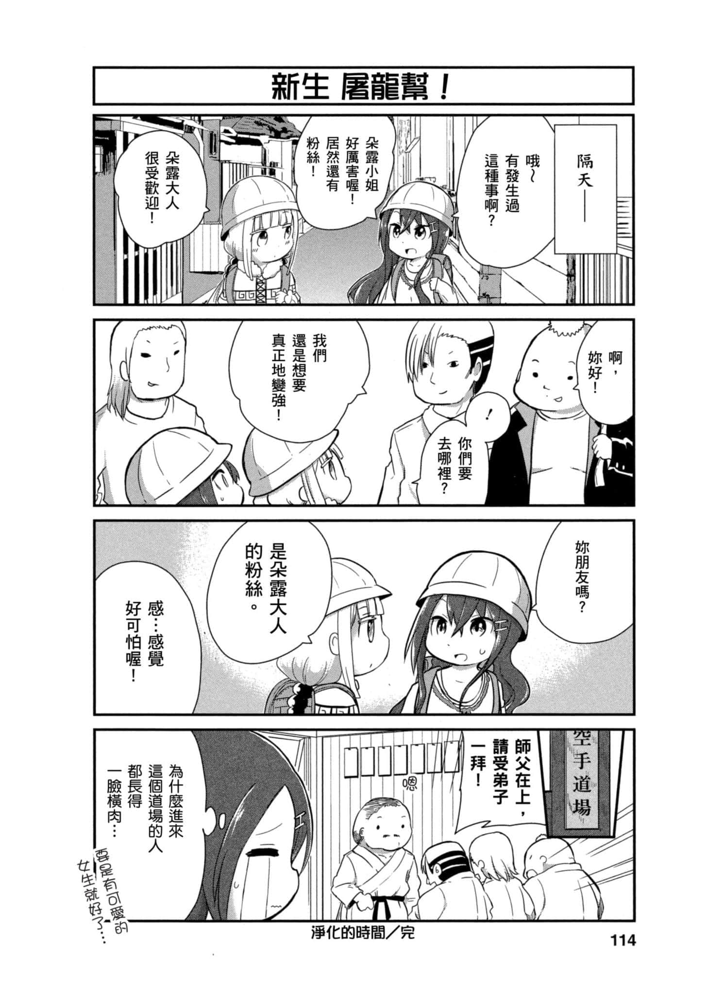 第 113 页