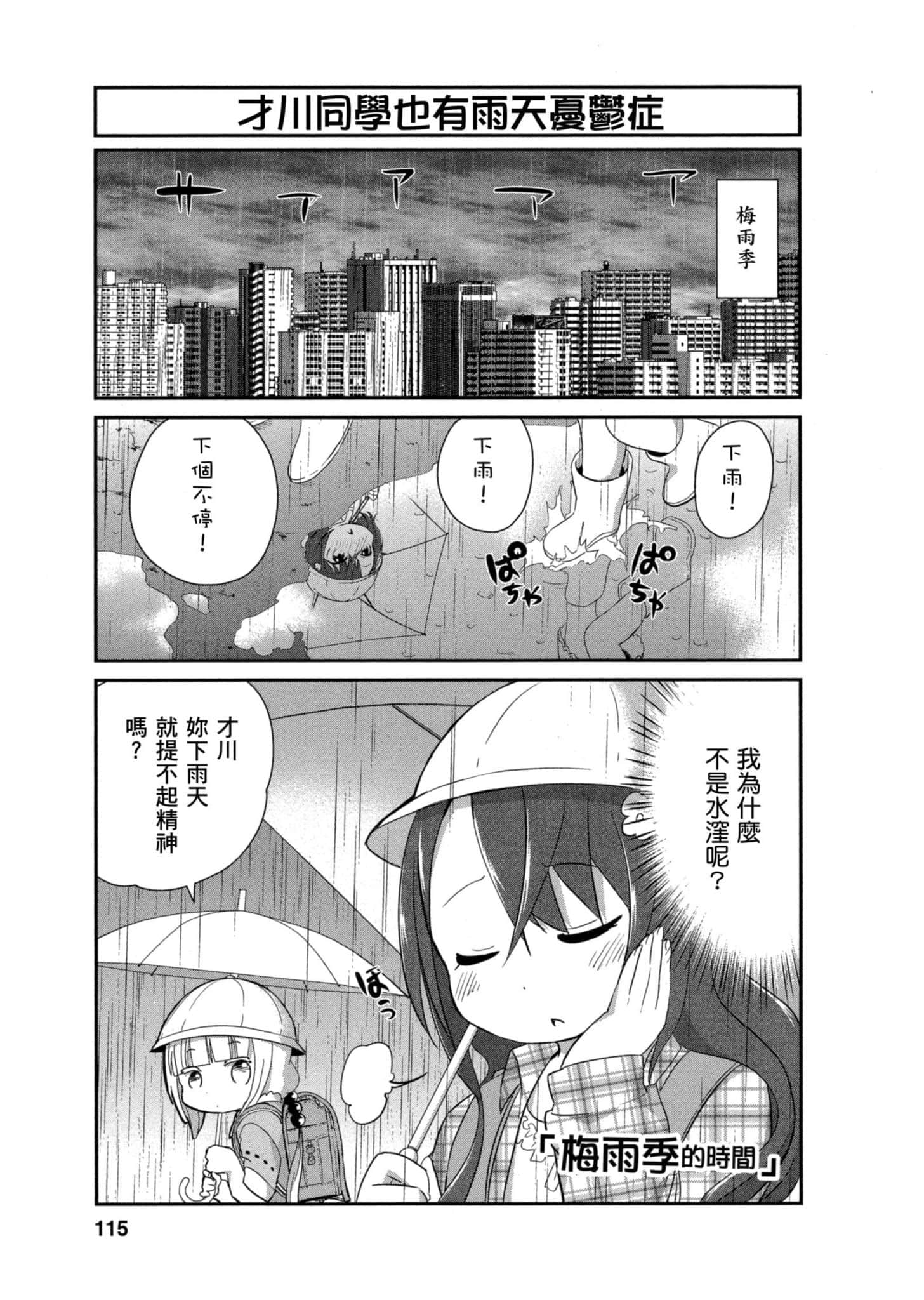 第 114 页