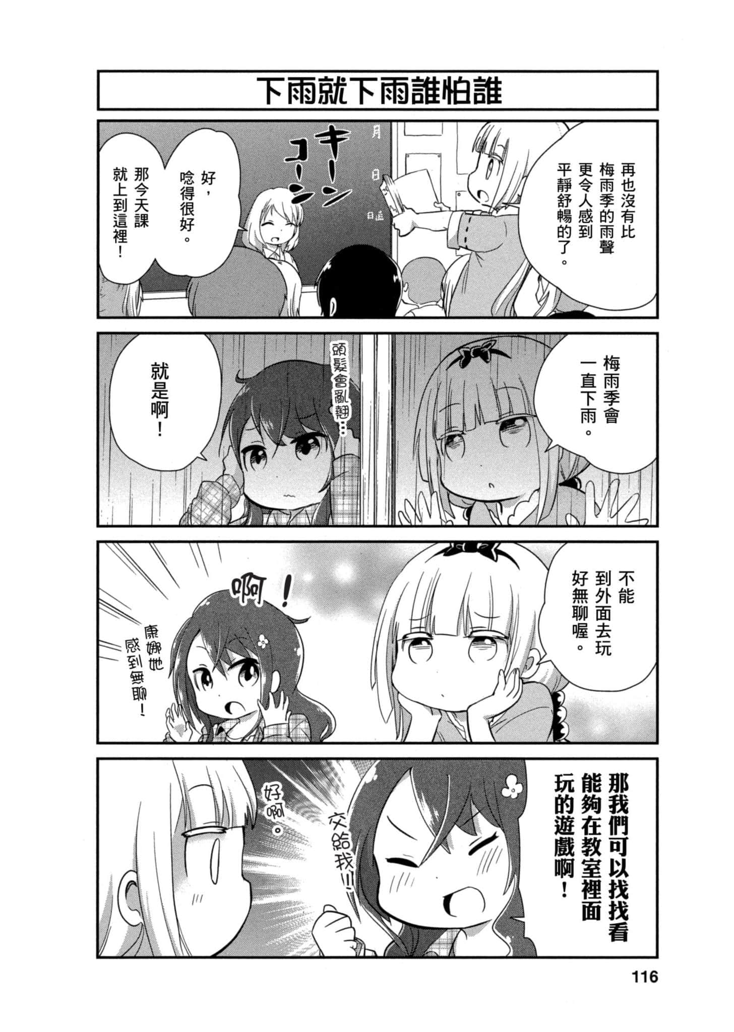 第 115 页