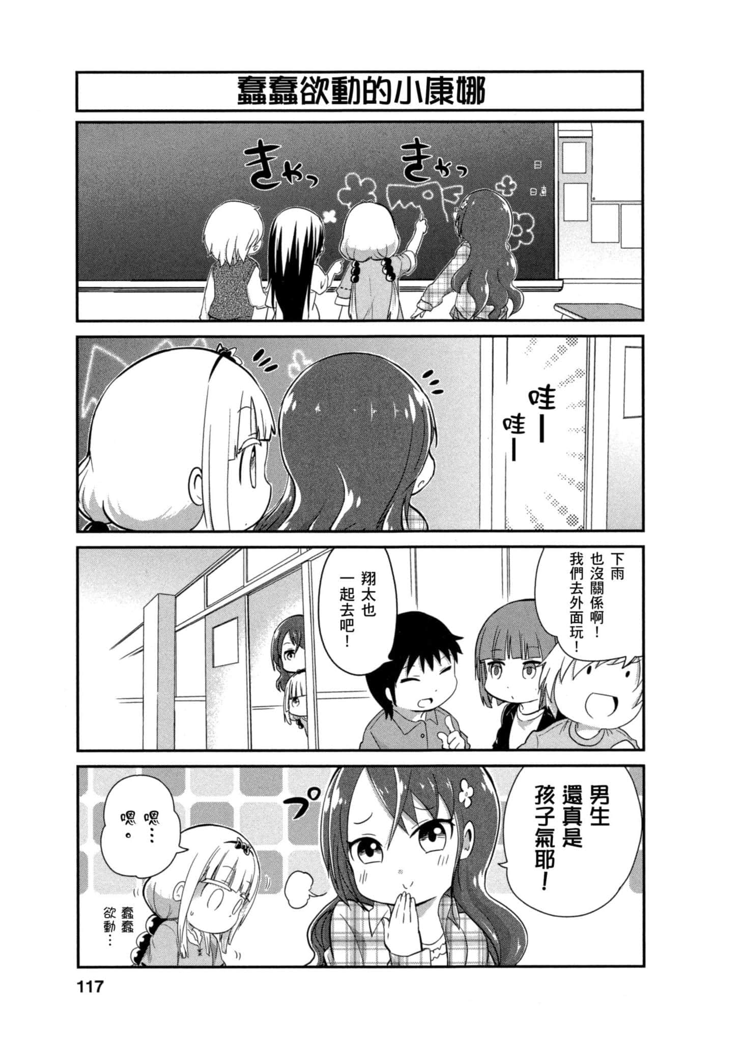第 116 页