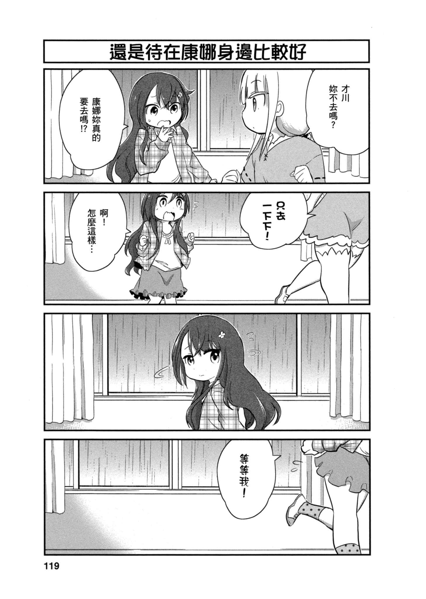 第 118 页