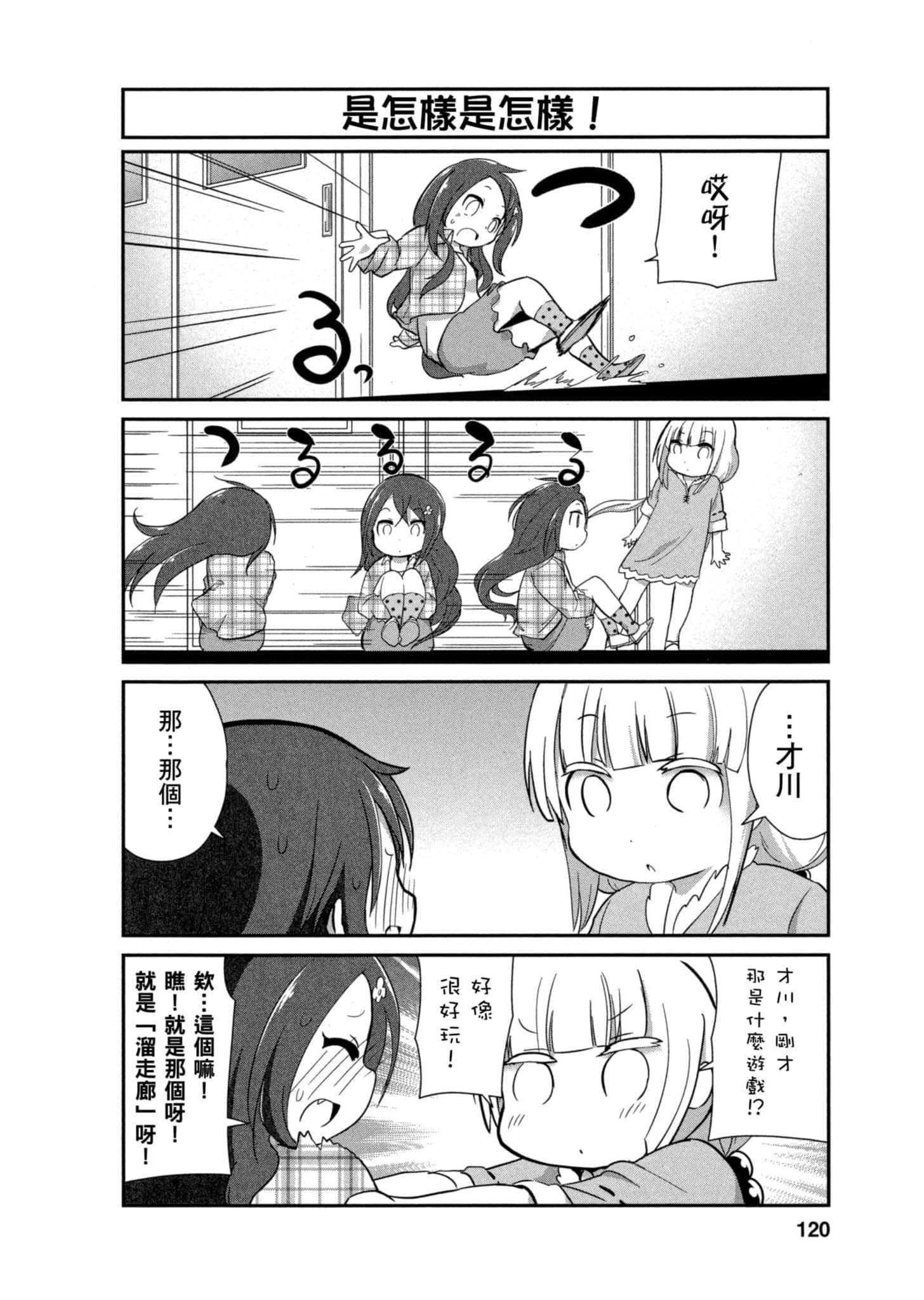 第 119 页