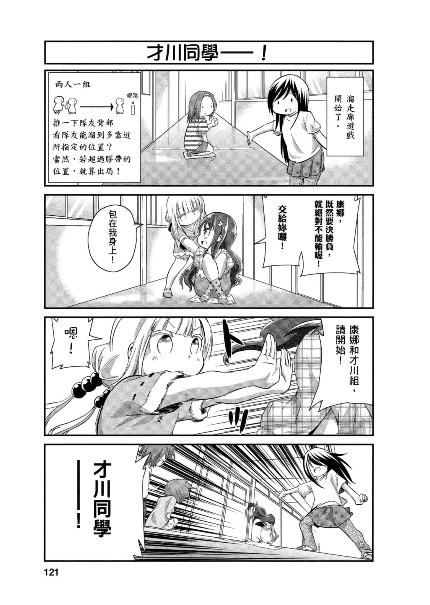 第 120 页