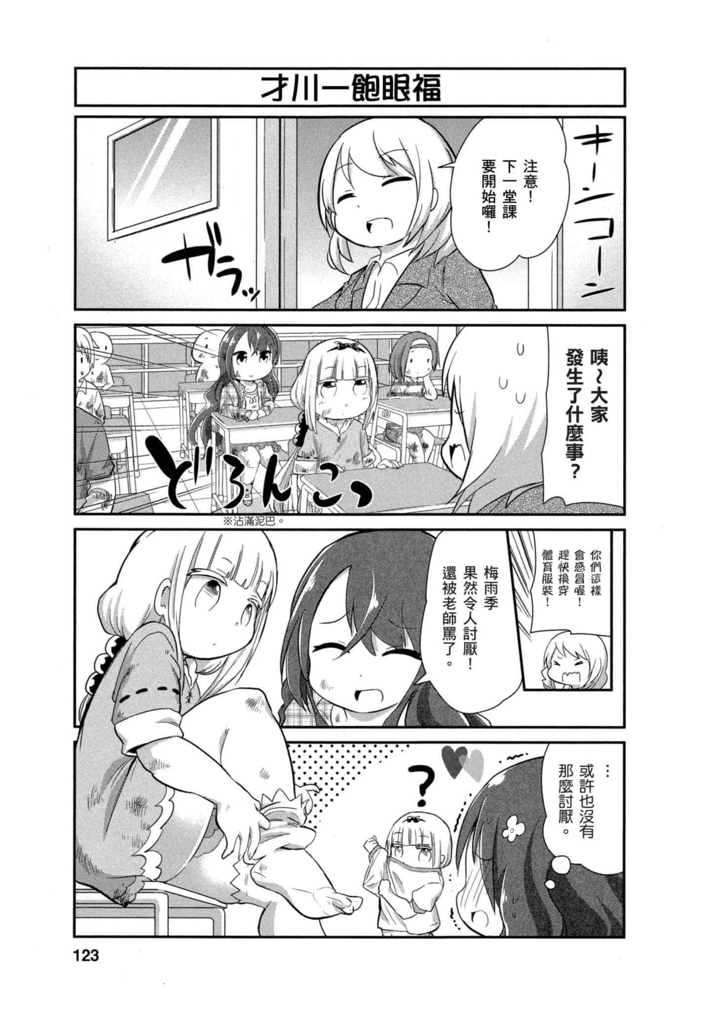第 122 页