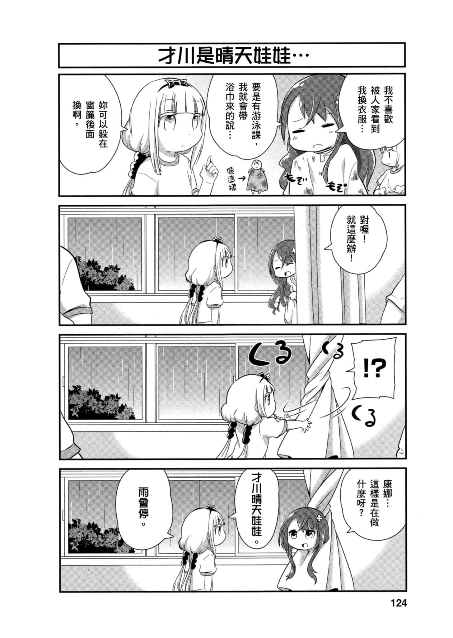 第 123 页