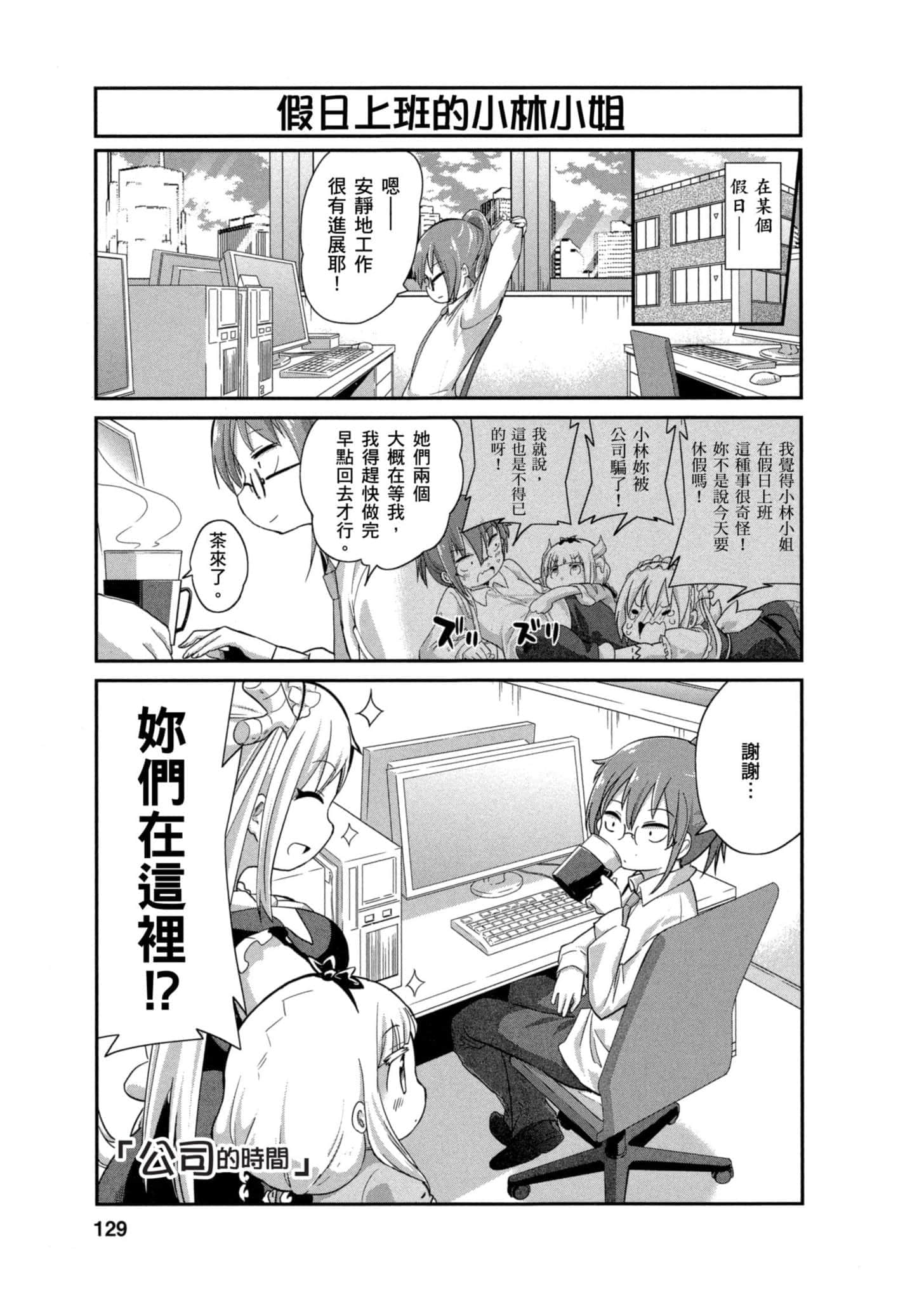 第 128 页