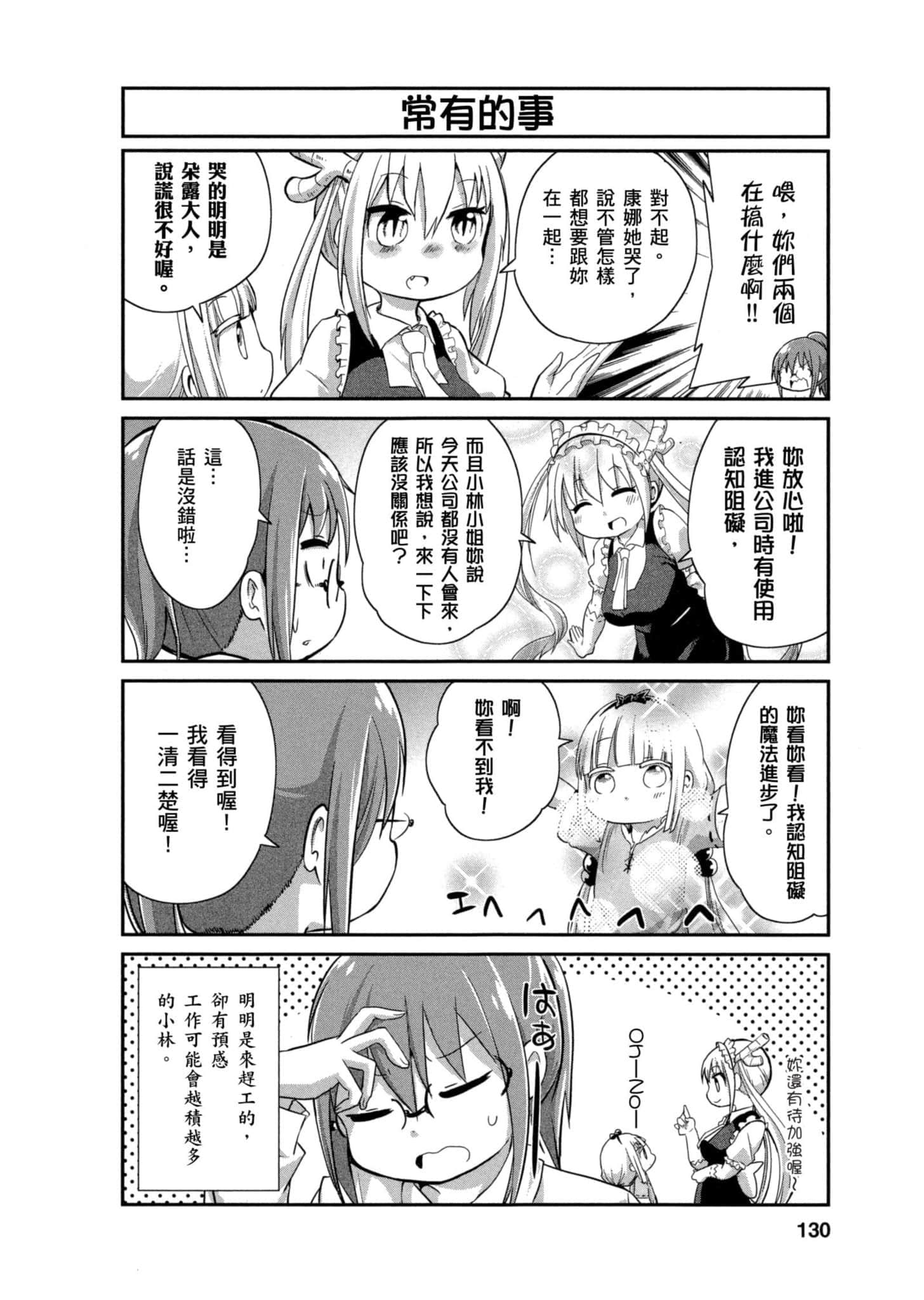 第 129 页