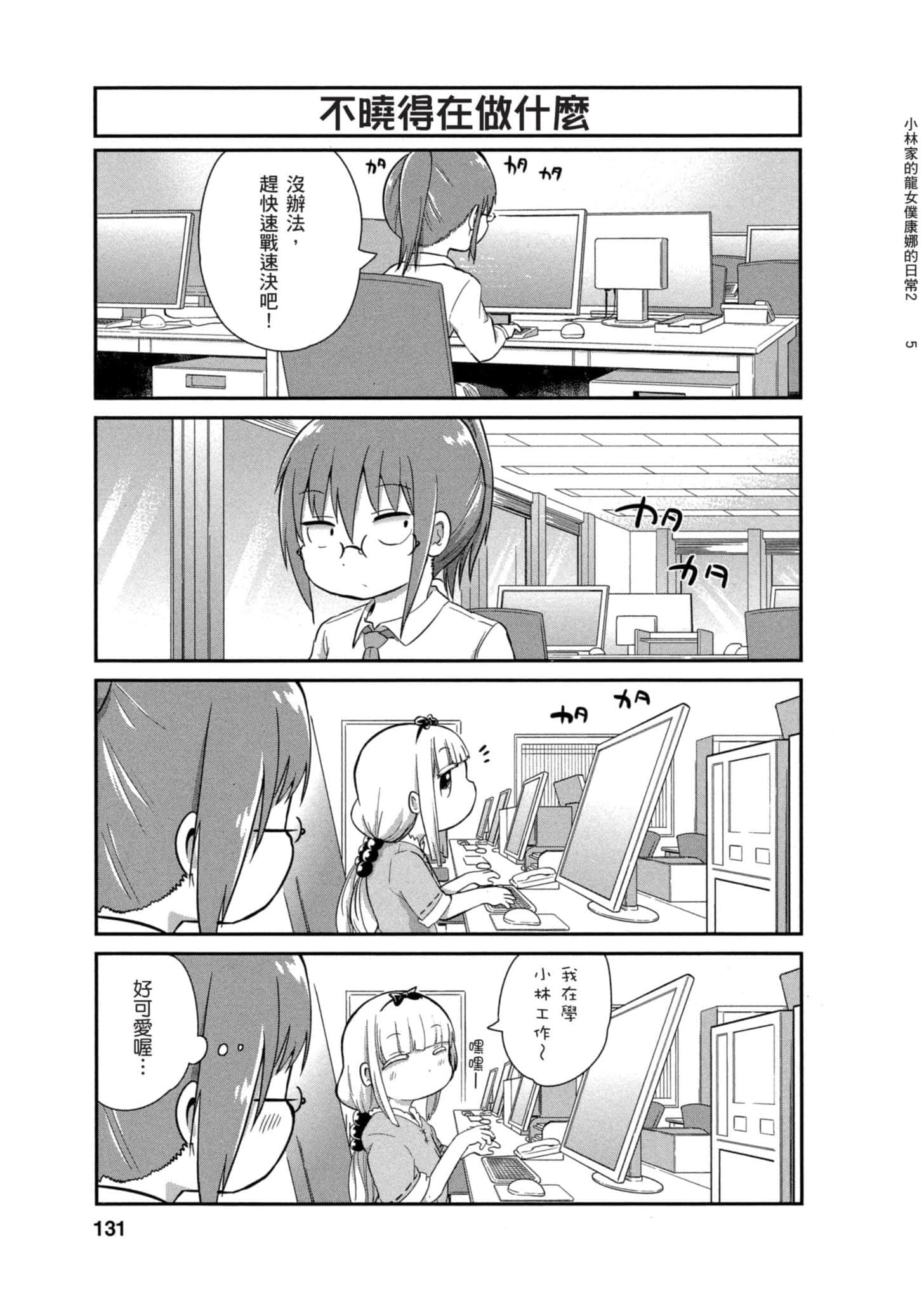 第 130 页