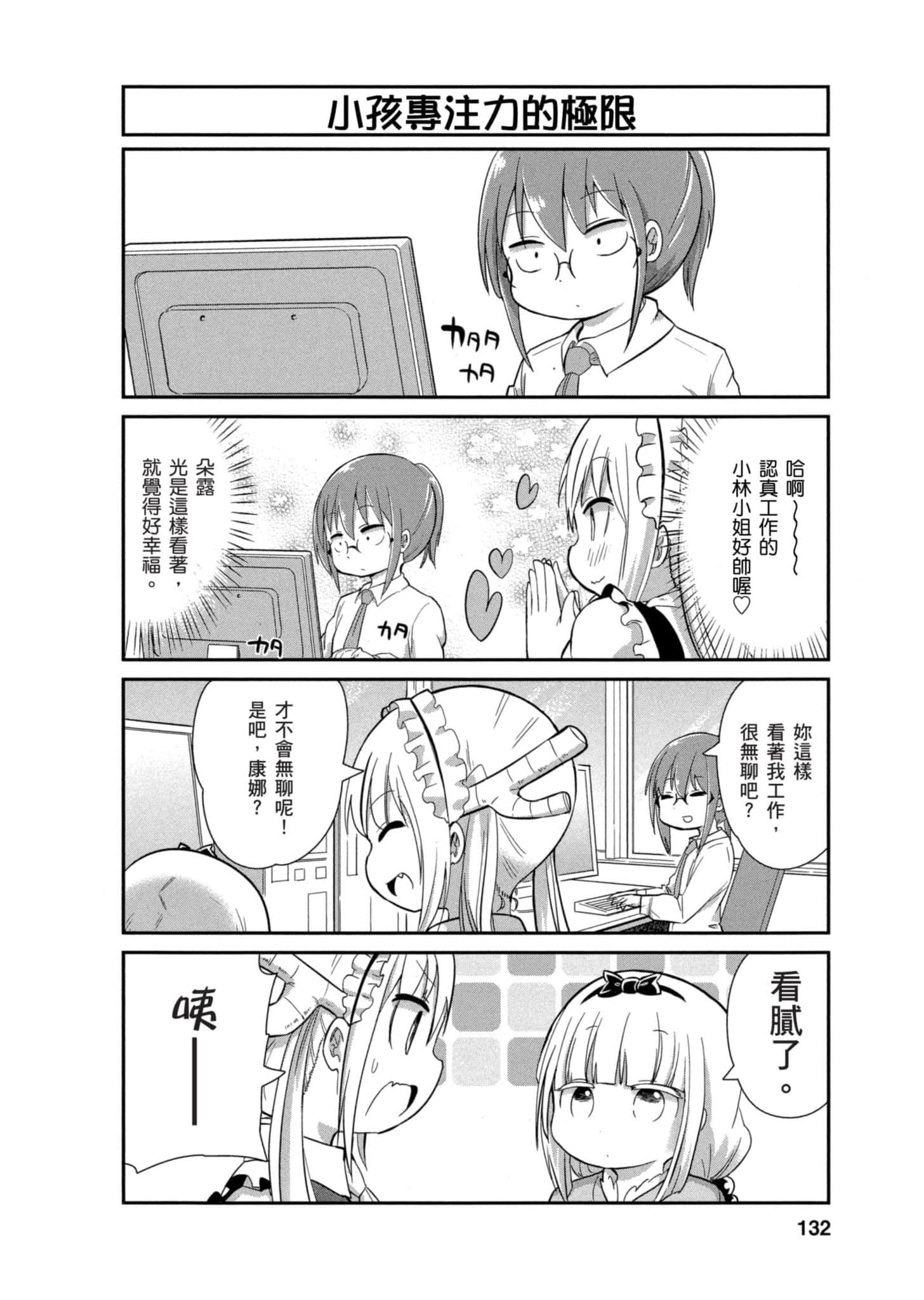 第 131 页