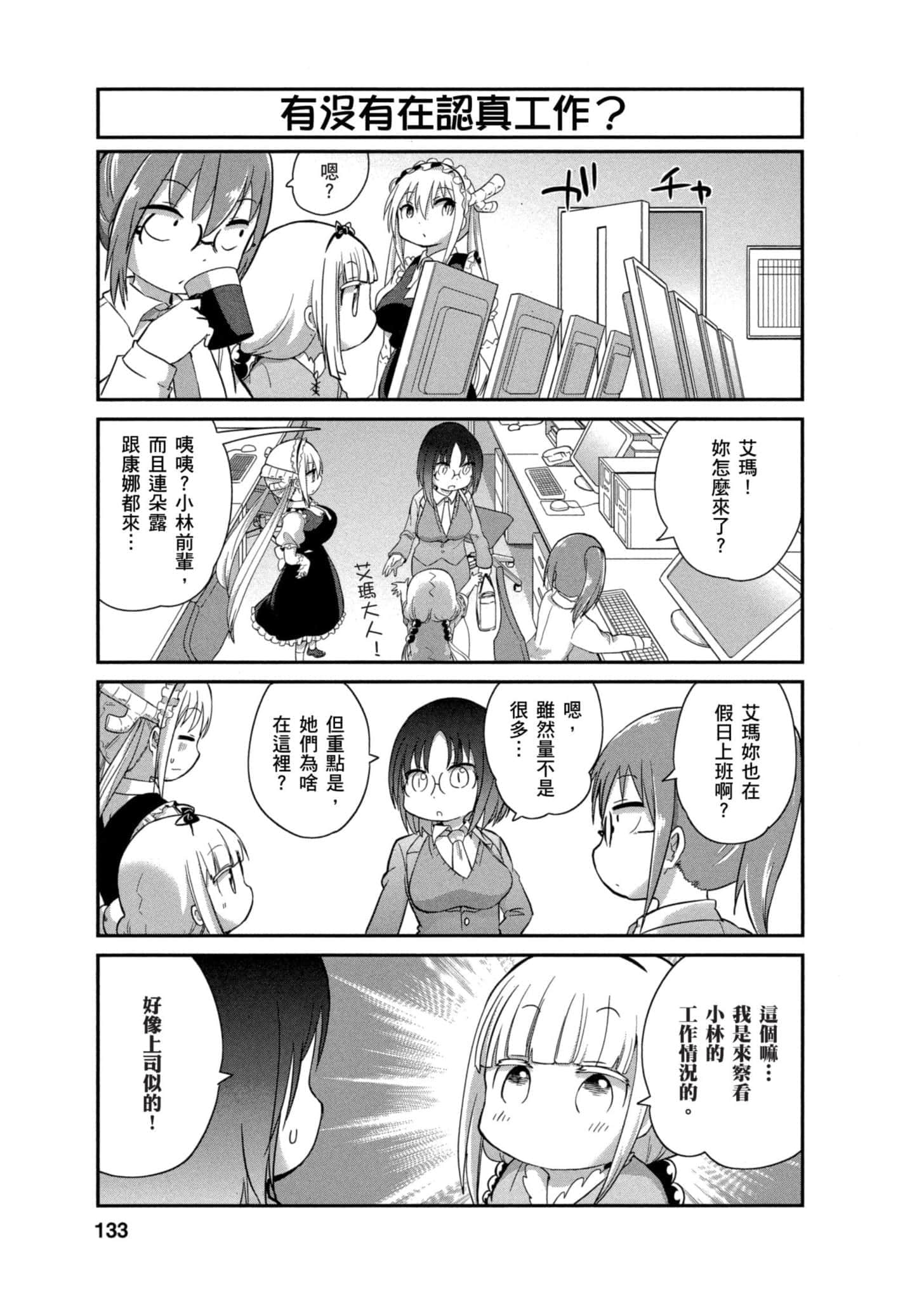 第 132 页