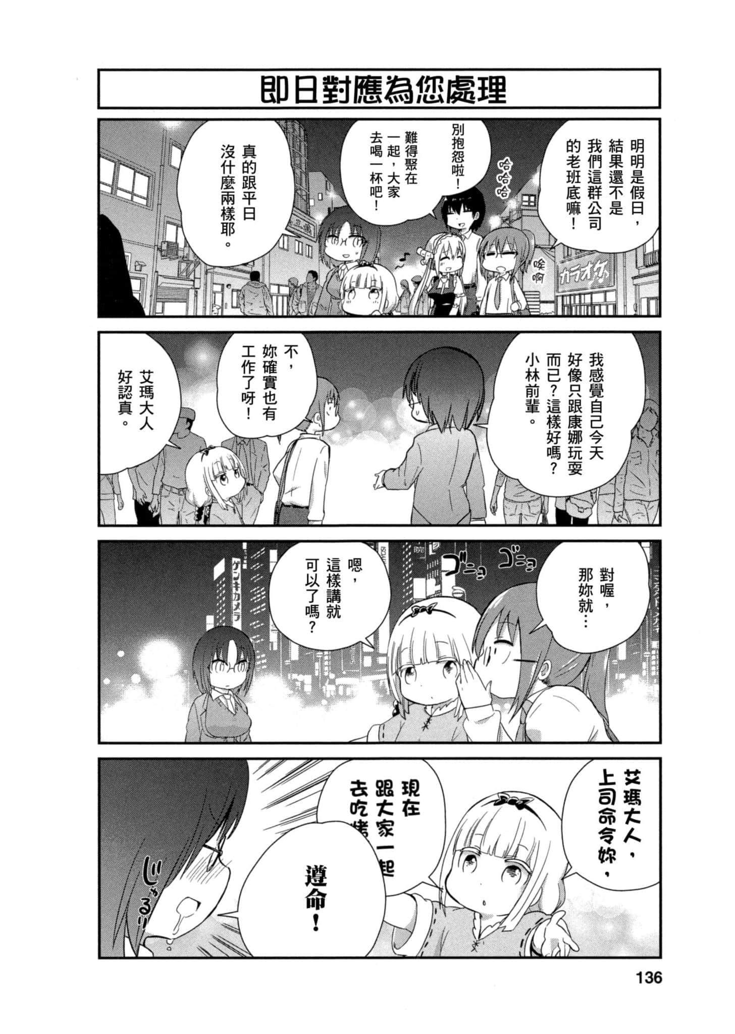 第 135 页