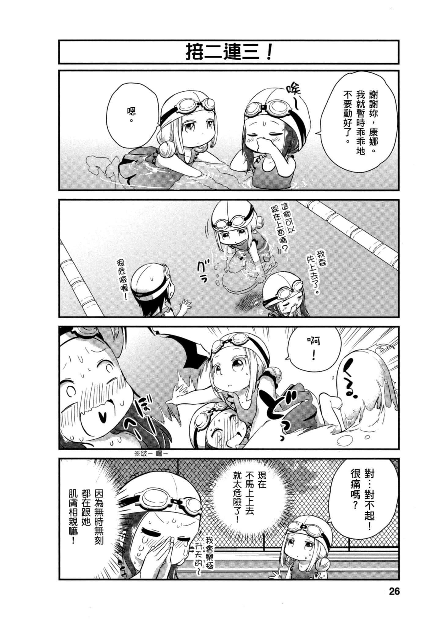 第 25 页