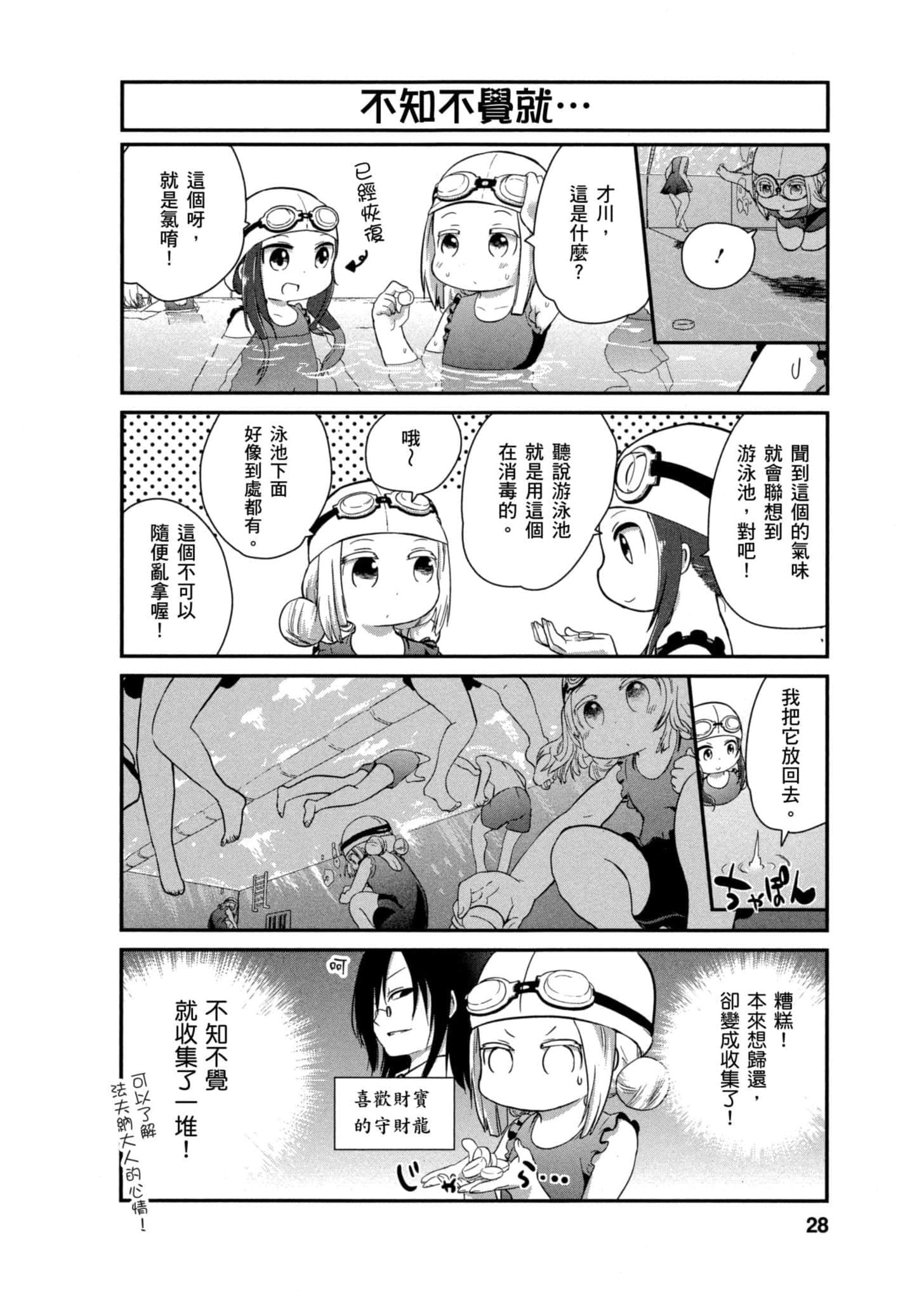 第 27 页