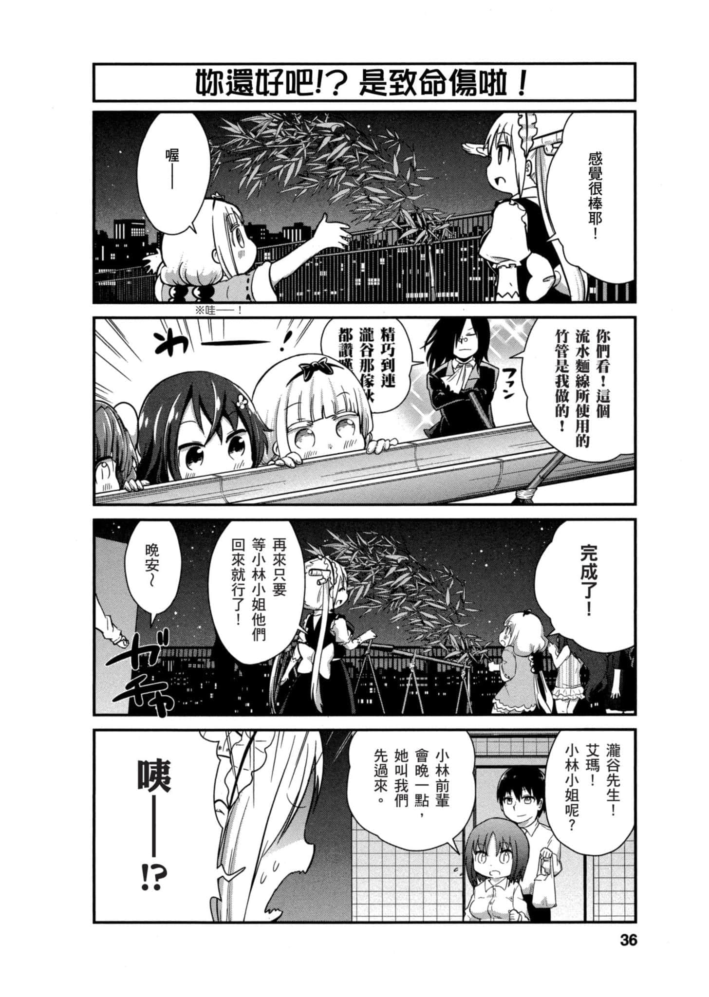 第 35 页