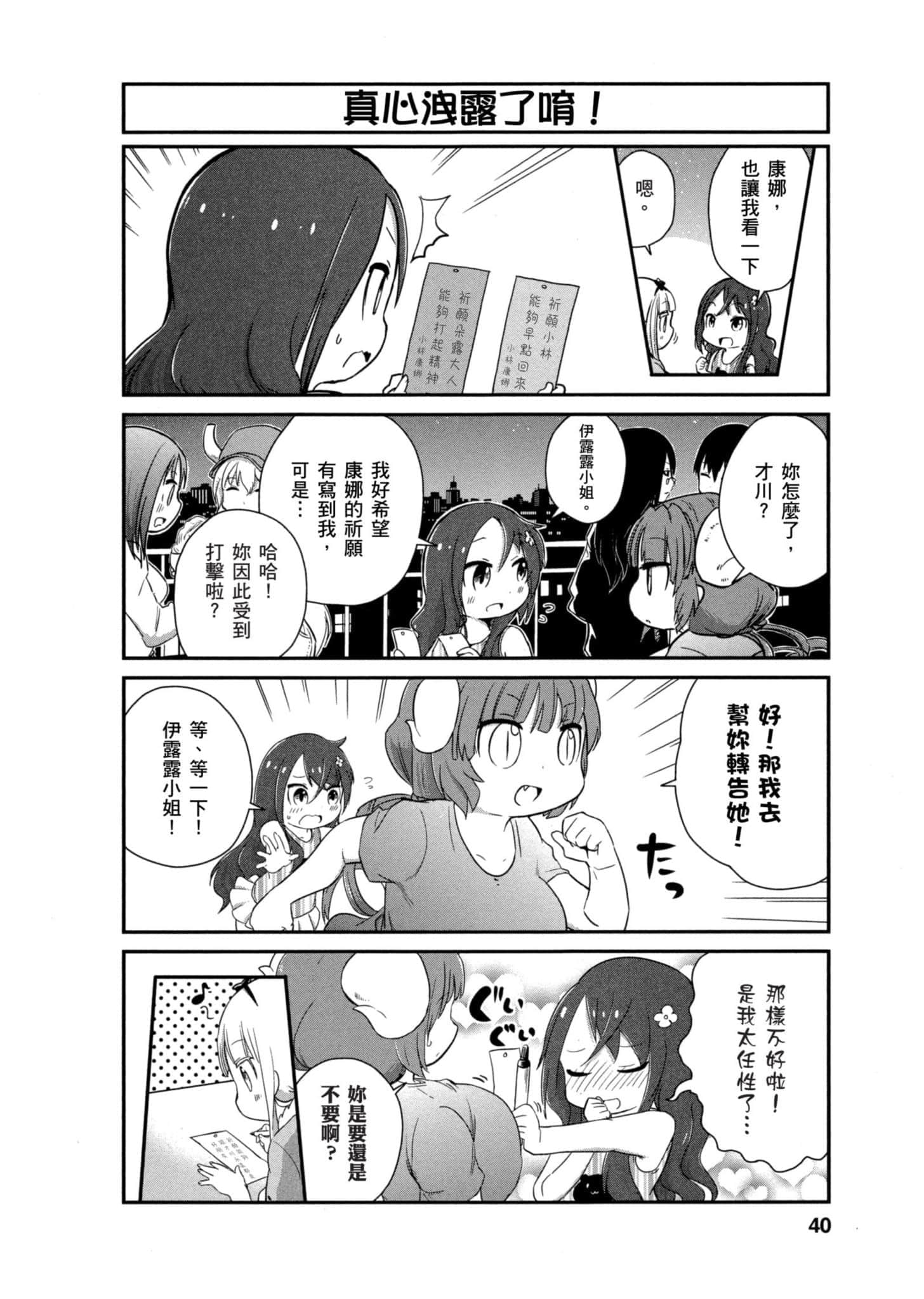 第 39 页
